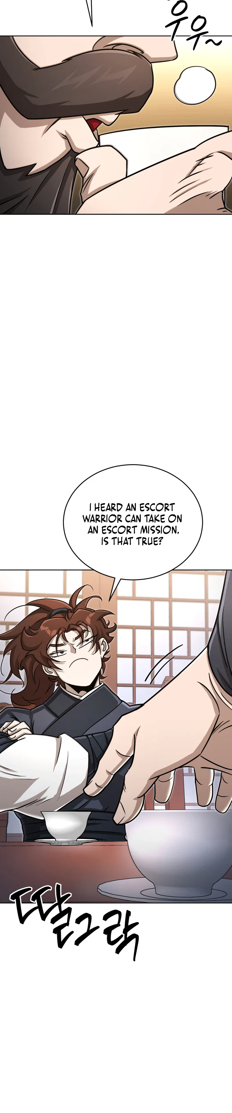 The Misfit of the Martial World Chapter 22 – Page 19