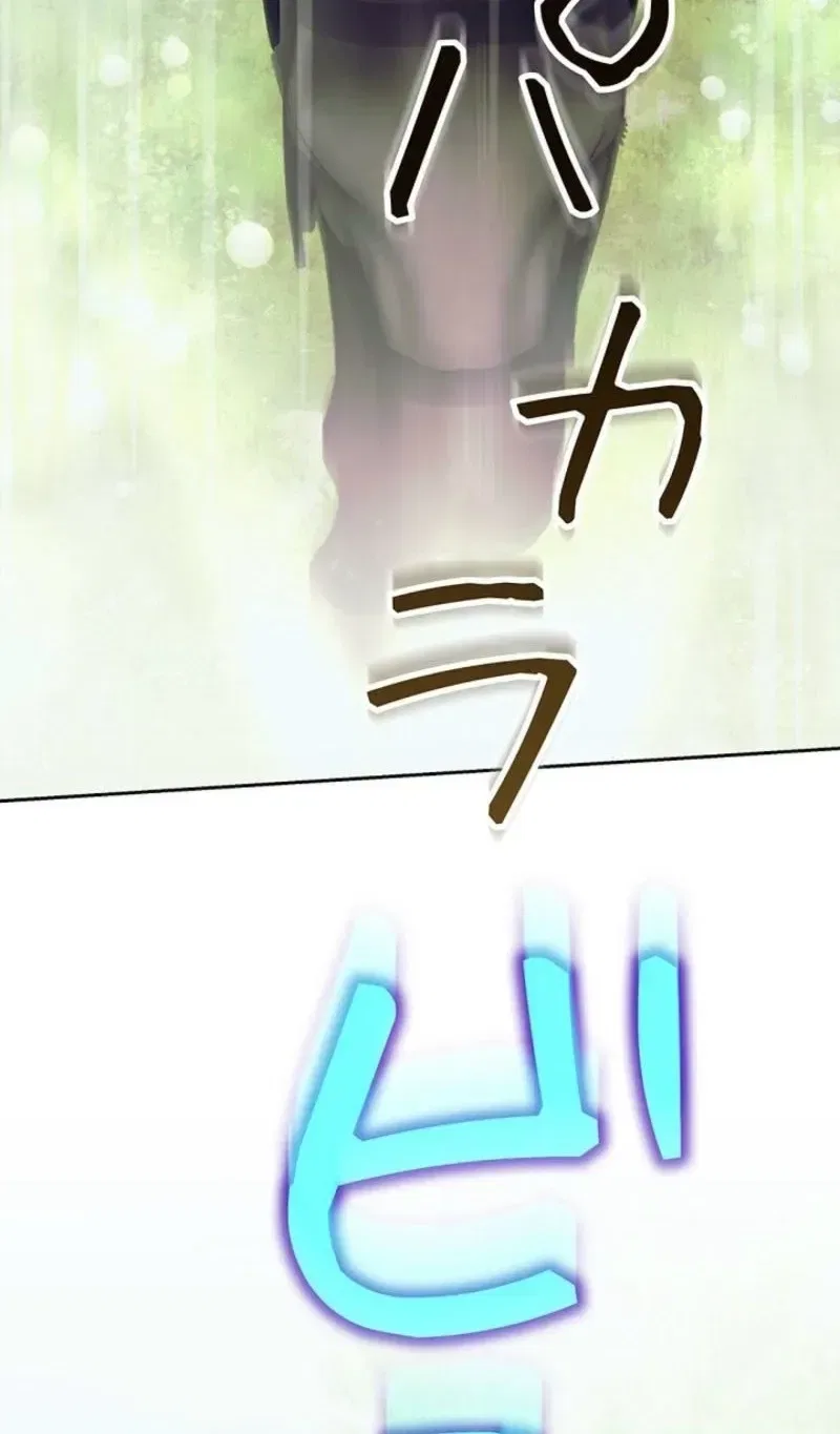 The Hated Stepmother Begins Her Second Life Chapter 27 – Page 123