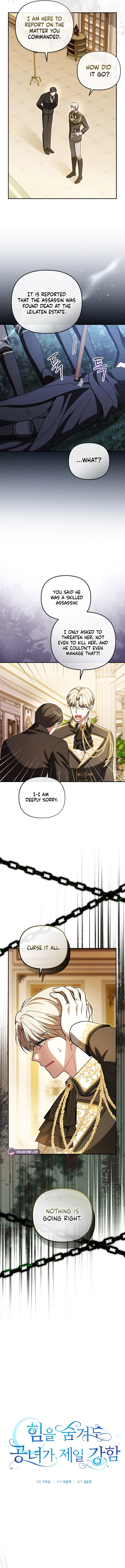 Even if I Hide My Power, the Noble Lady Is the Strongest Chapter 45 – Page 9