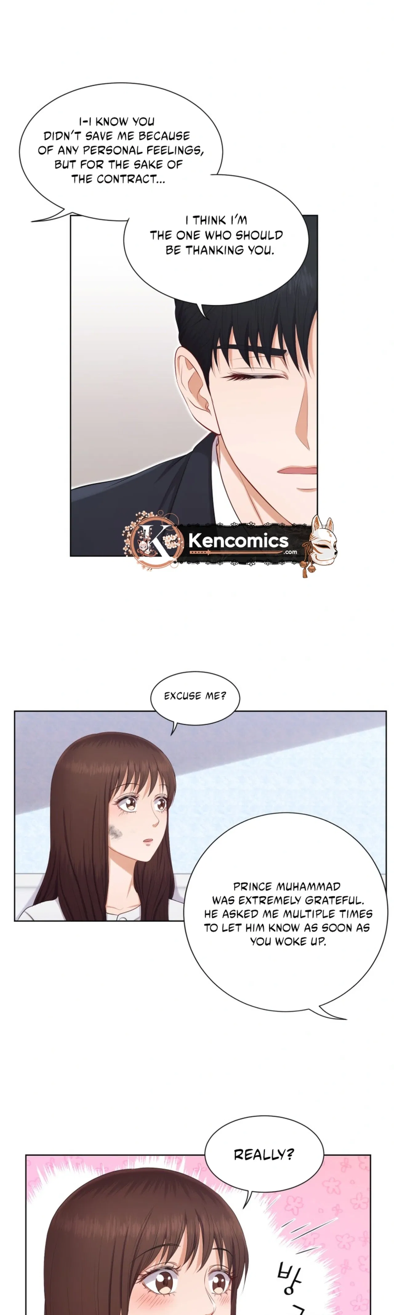 I Need a Bride Chapter 12 – Page 17