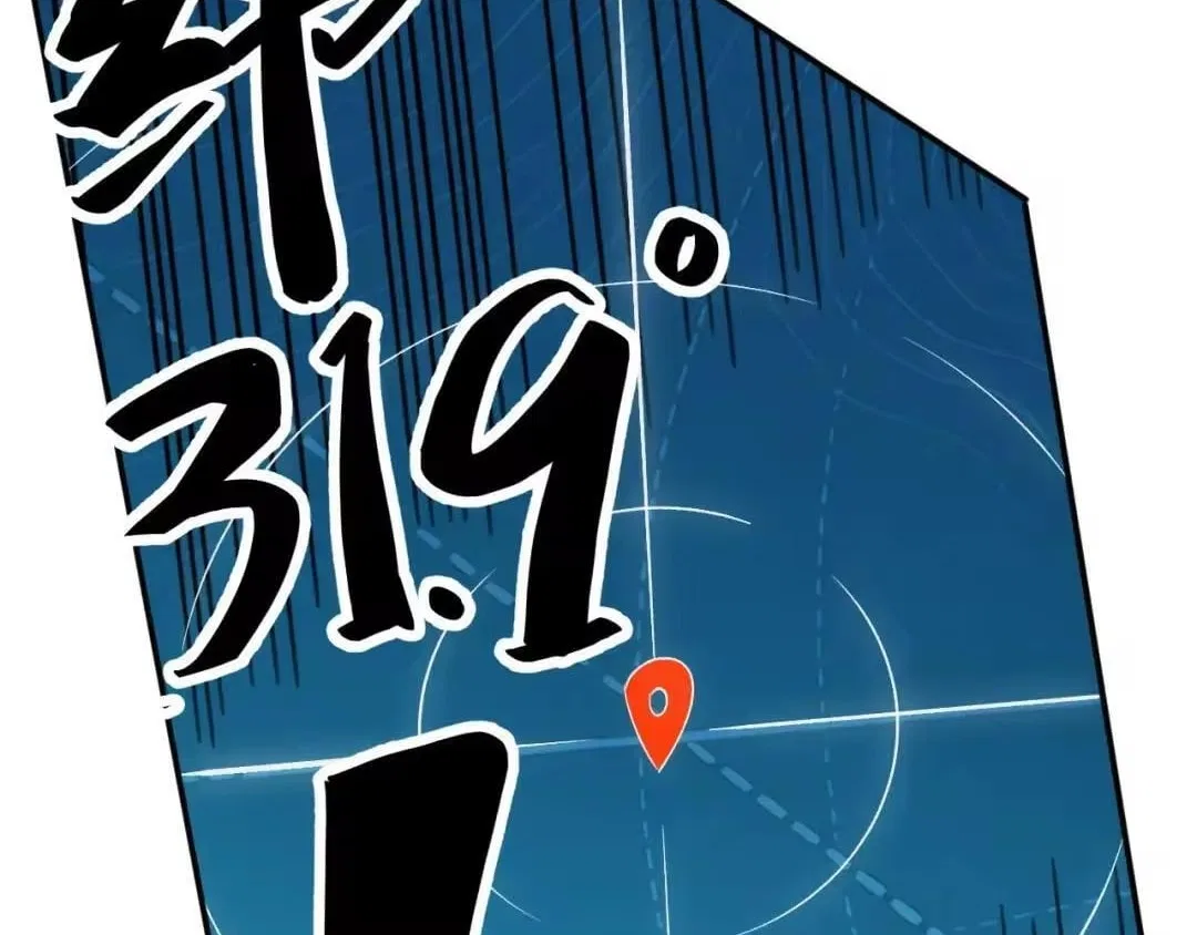 Everyone’s Darling Chapter 420 – Page 60