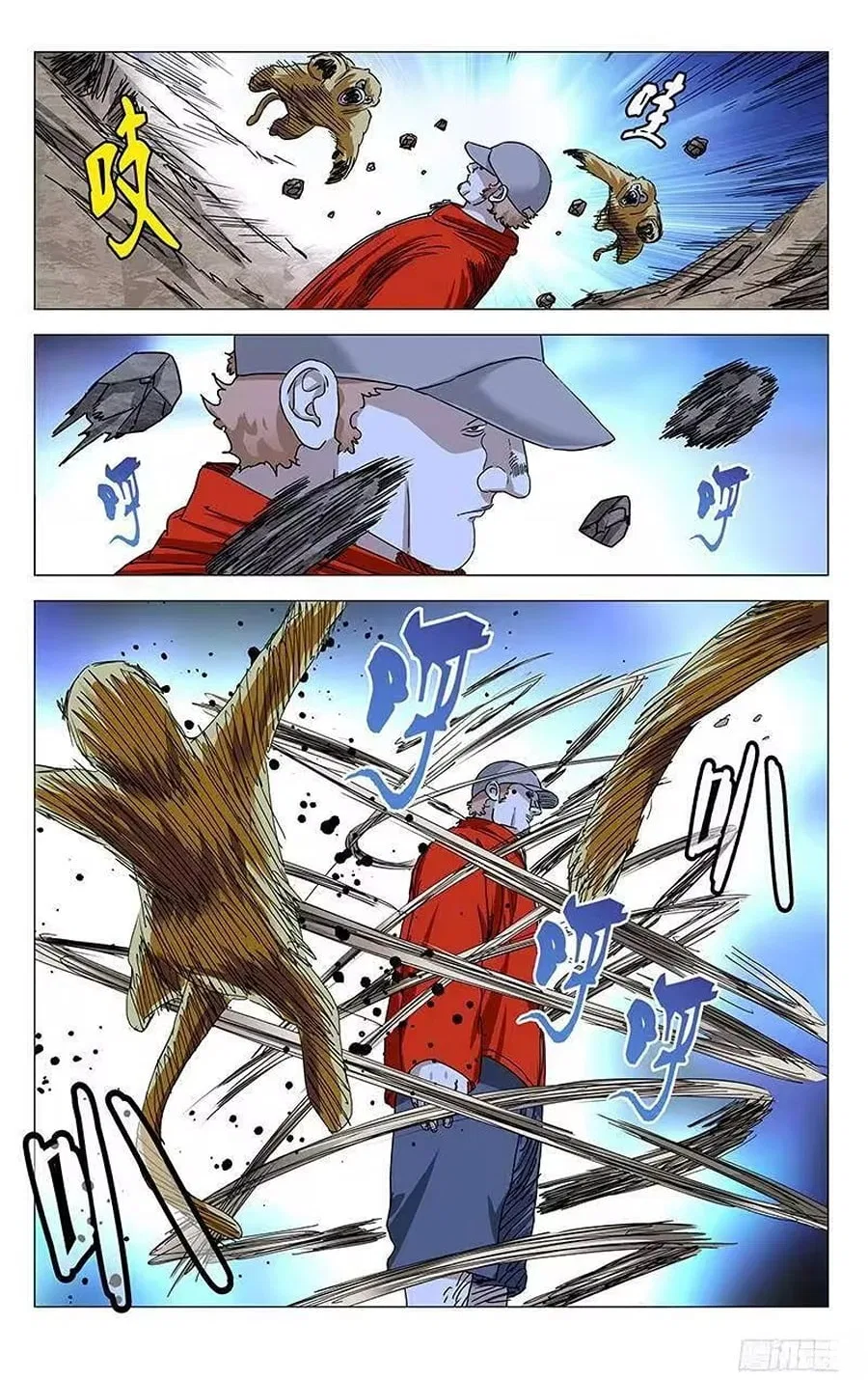 The Outcast (Dong Man Tang) Chapter 329 – Page 4