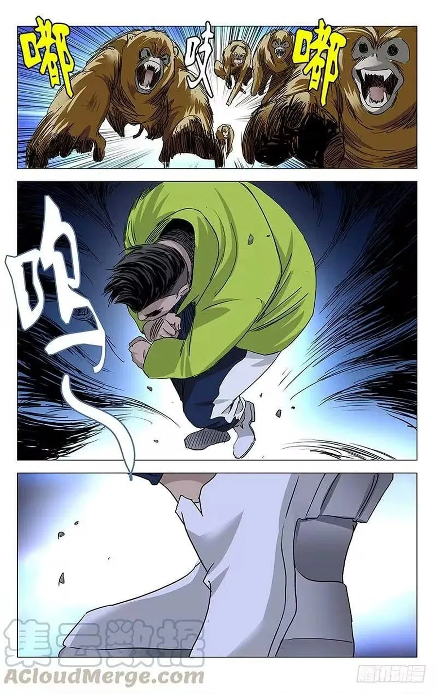 The Outcast (Dong Man Tang) Chapter 328 – Page 14