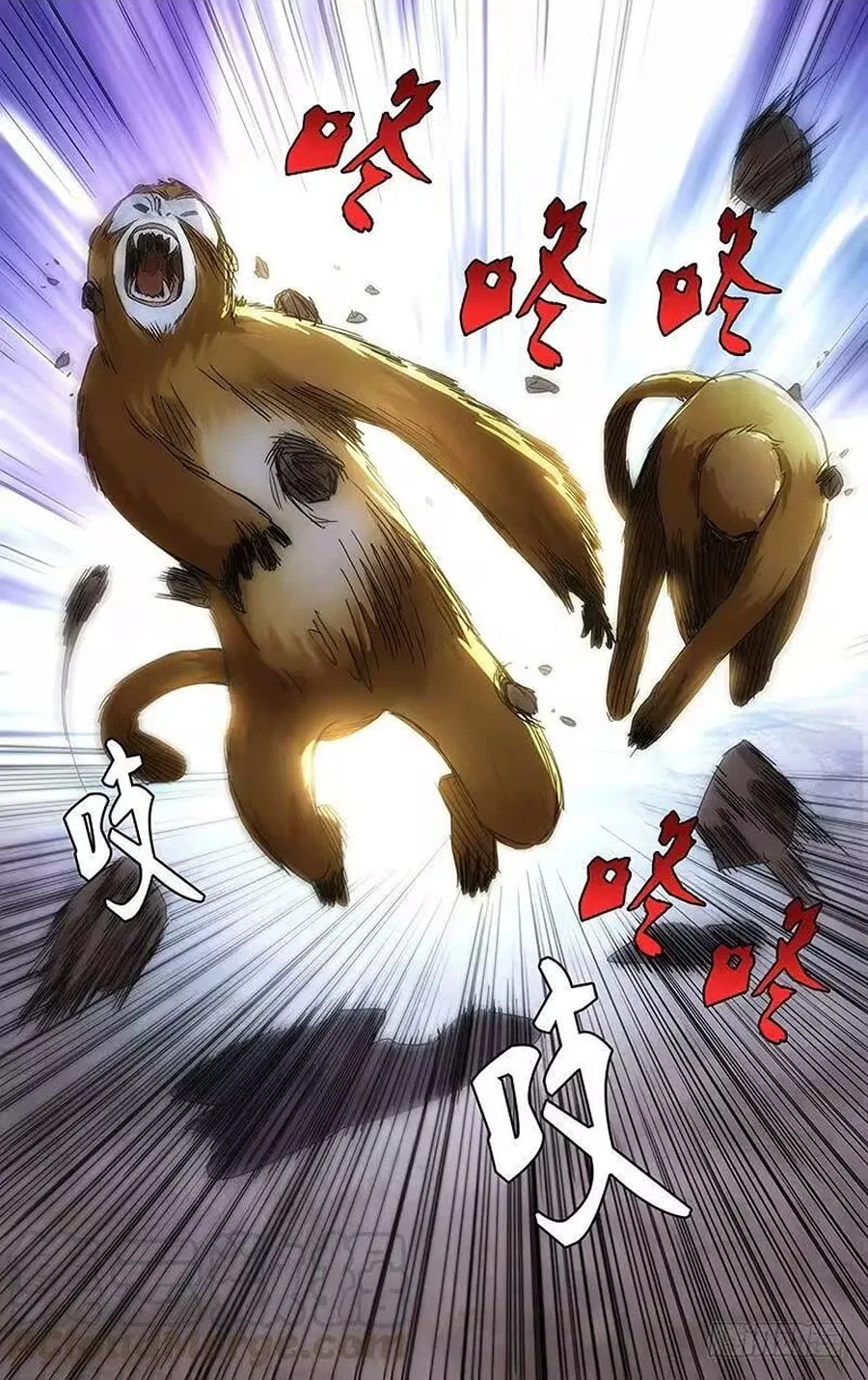 The Outcast (Dong Man Tang) Chapter 328 – Page 17