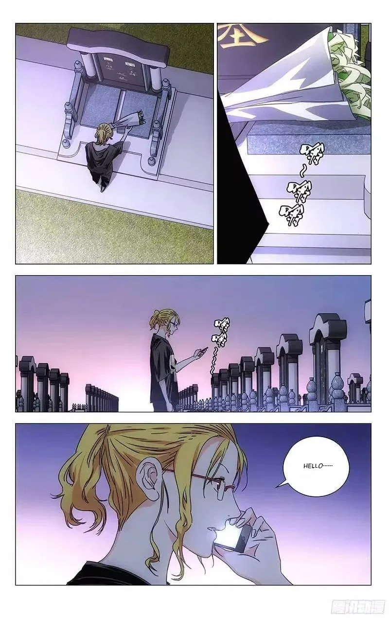 The Outcast (Dong Man Tang) Chapter 323 – Page 13