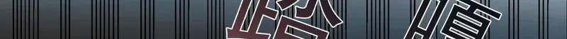 Can Contained Objects Also Act as Saviors? Chapter 15 – Page 26