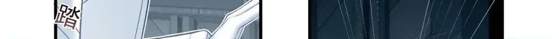 Can Contained Objects Also Act as Saviors? Chapter 15 – Page 32