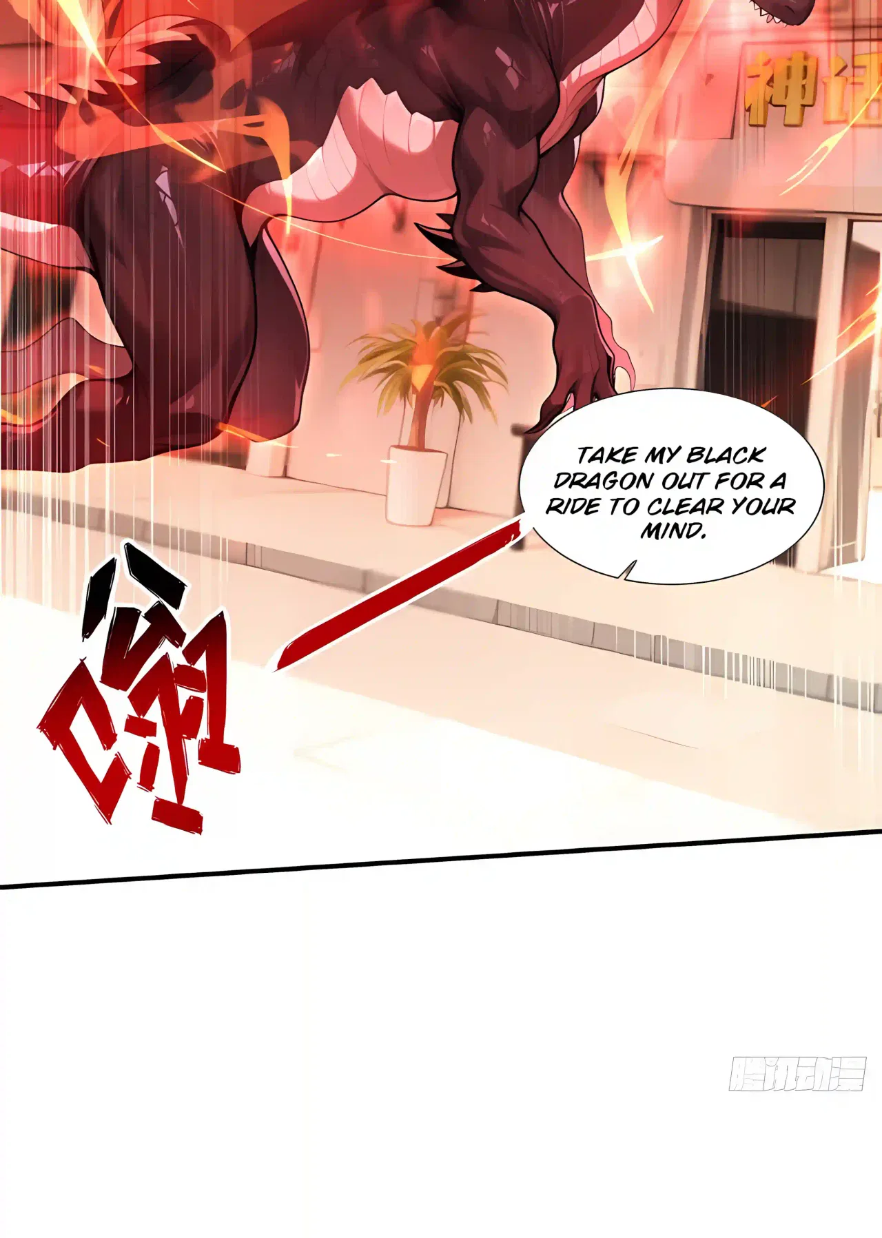 I Ushered in the Age of Mythical Pet Beasts Chapter 39 – Page 15