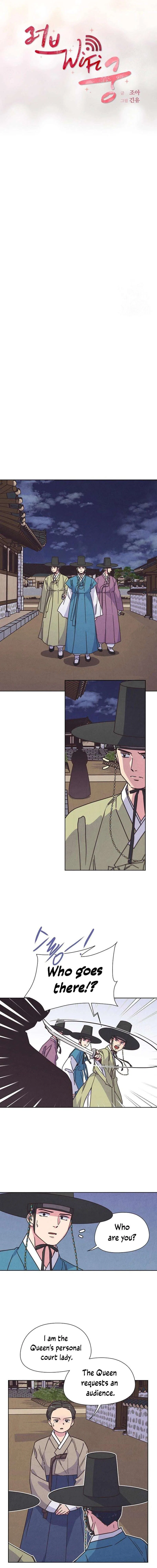 Love and Wifi in The Palace Chapter 38 – Page 4