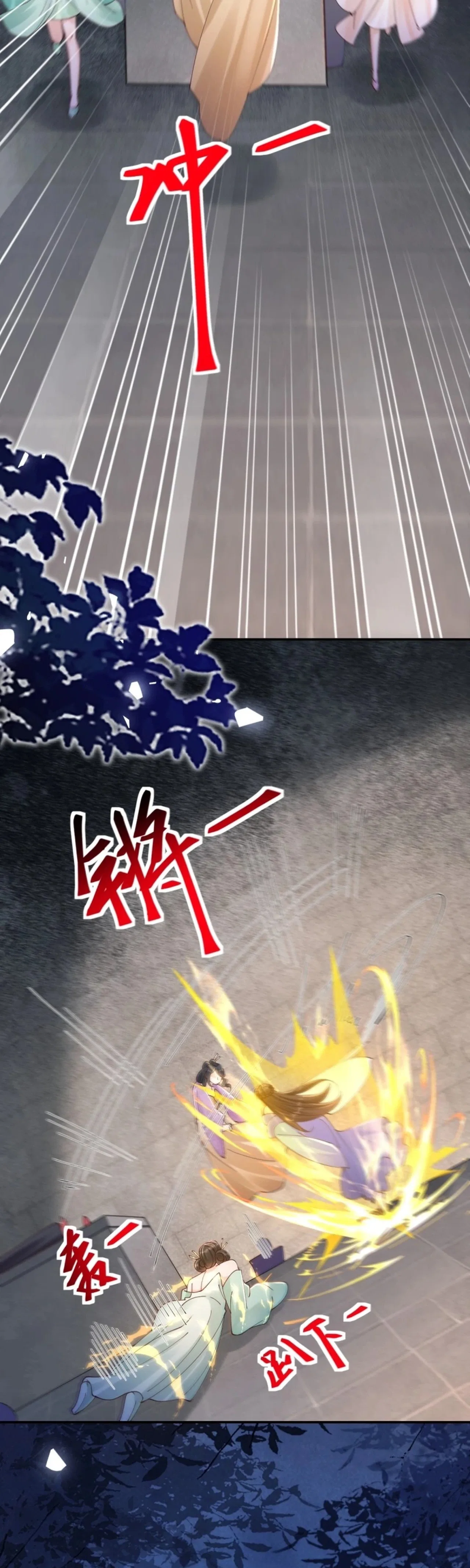 The Ghostly Doctor Chapter 643 – Page 5
