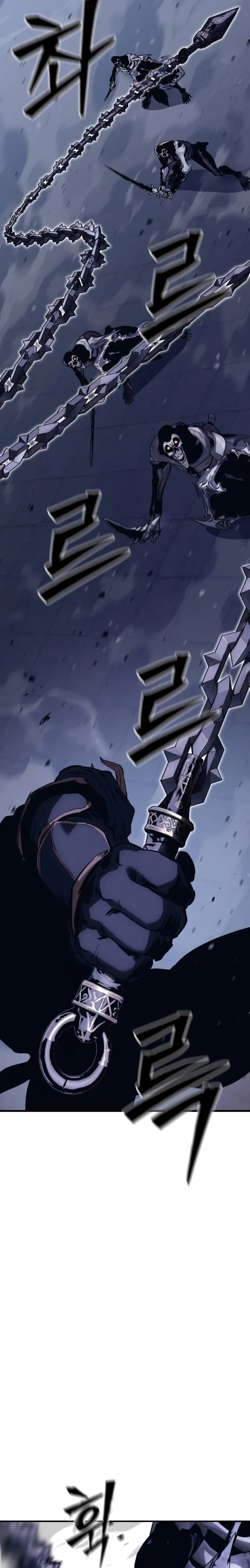 The Necromancer of a Noble Sword Family Chapter 22 – Page 13