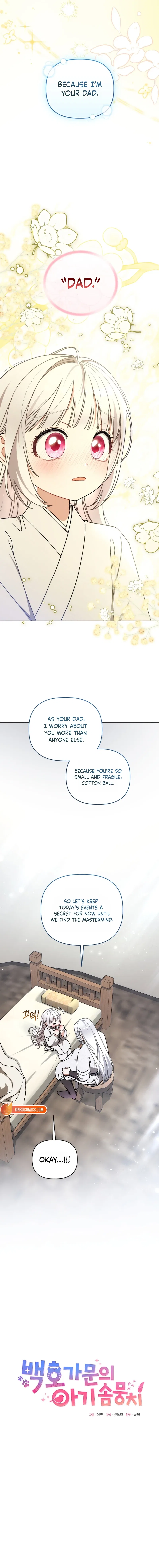 The White Tiger Clan’s Baby Cotton Ball Chapter 32 – Page 6