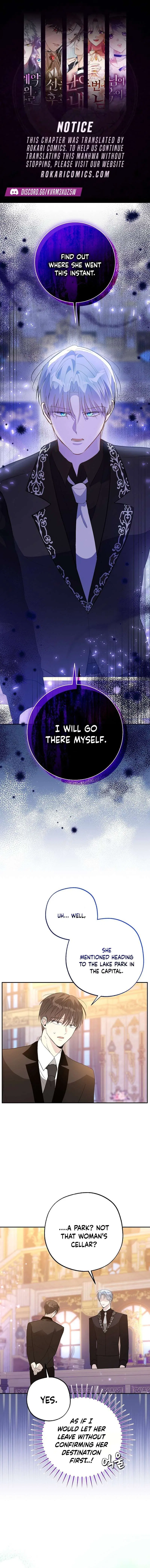 The Tyrant Brother Is a Bonus Chapter 36 – Page 1