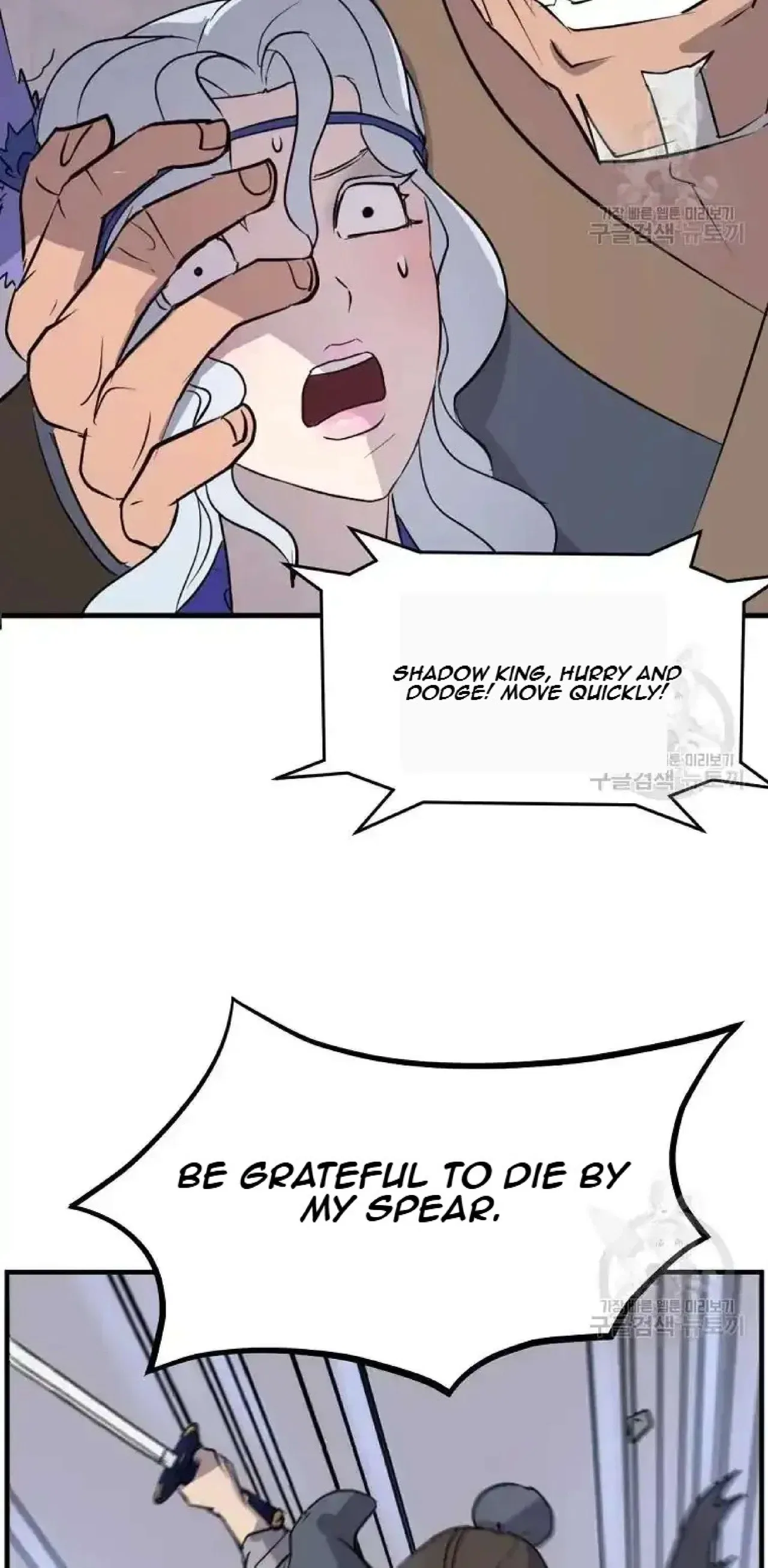 Immortal, Invincible Chapter 195 – Page 3