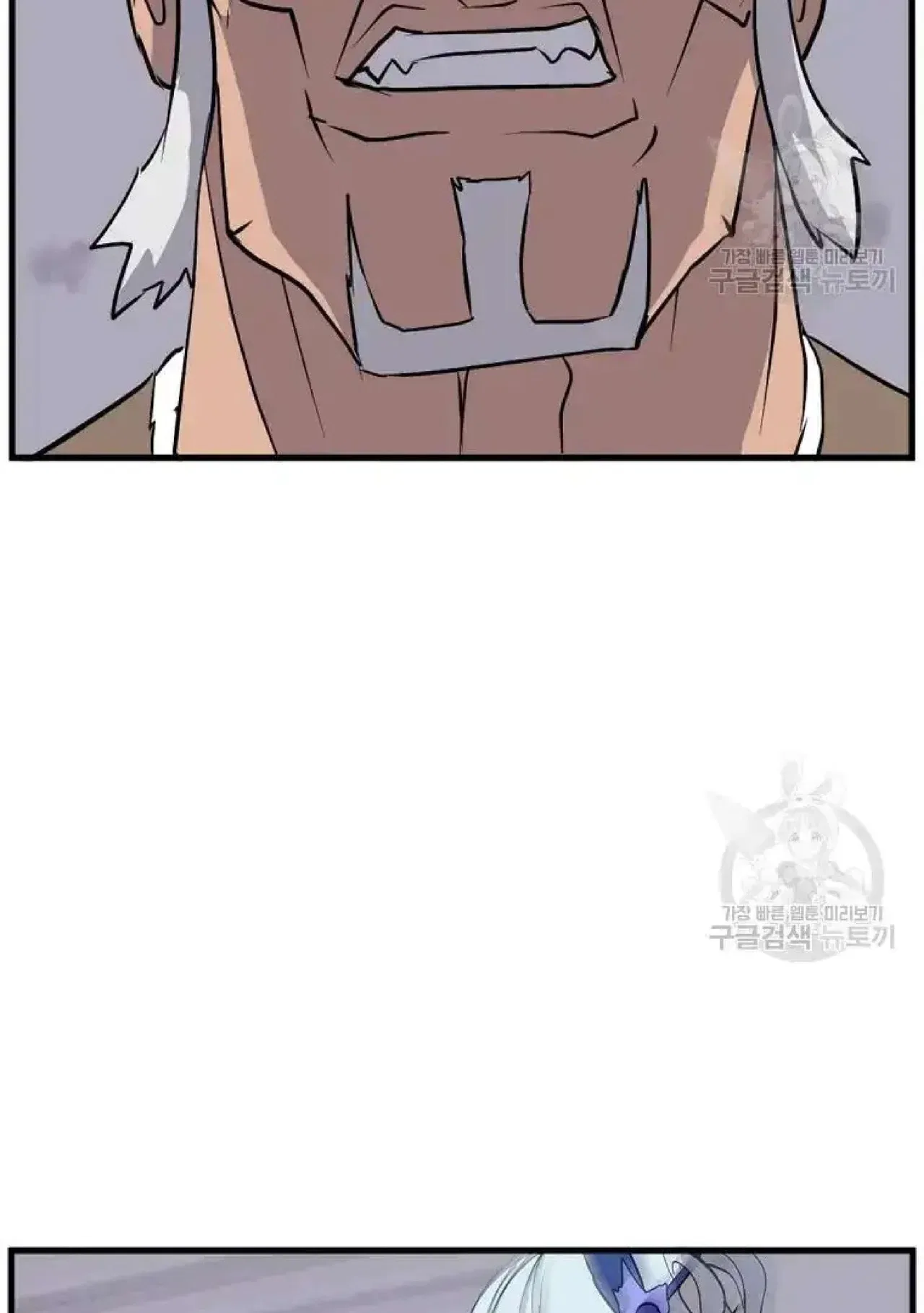 Immortal, Invincible Chapter 195 – Page 8