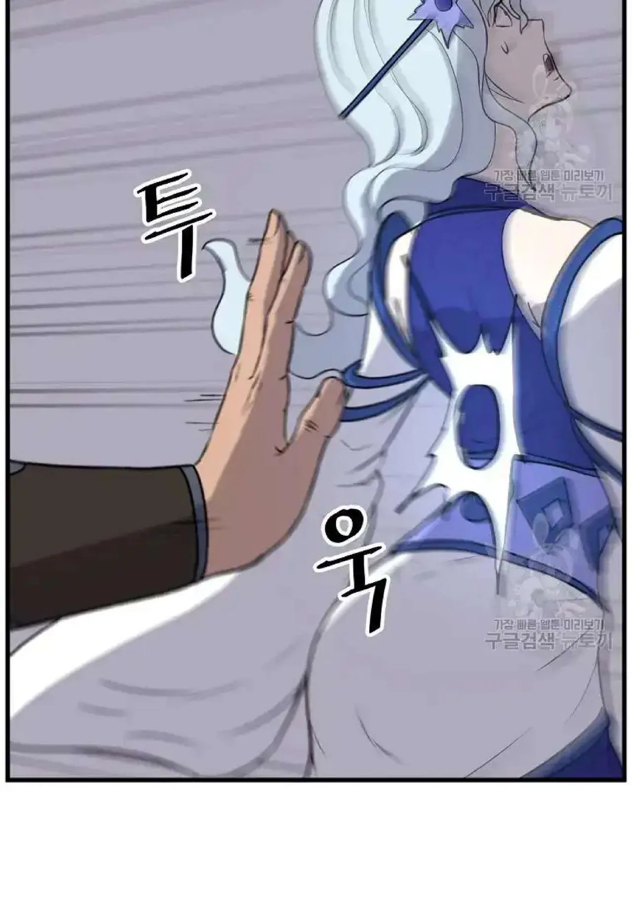 Immortal, Invincible Chapter 195 – Page 9