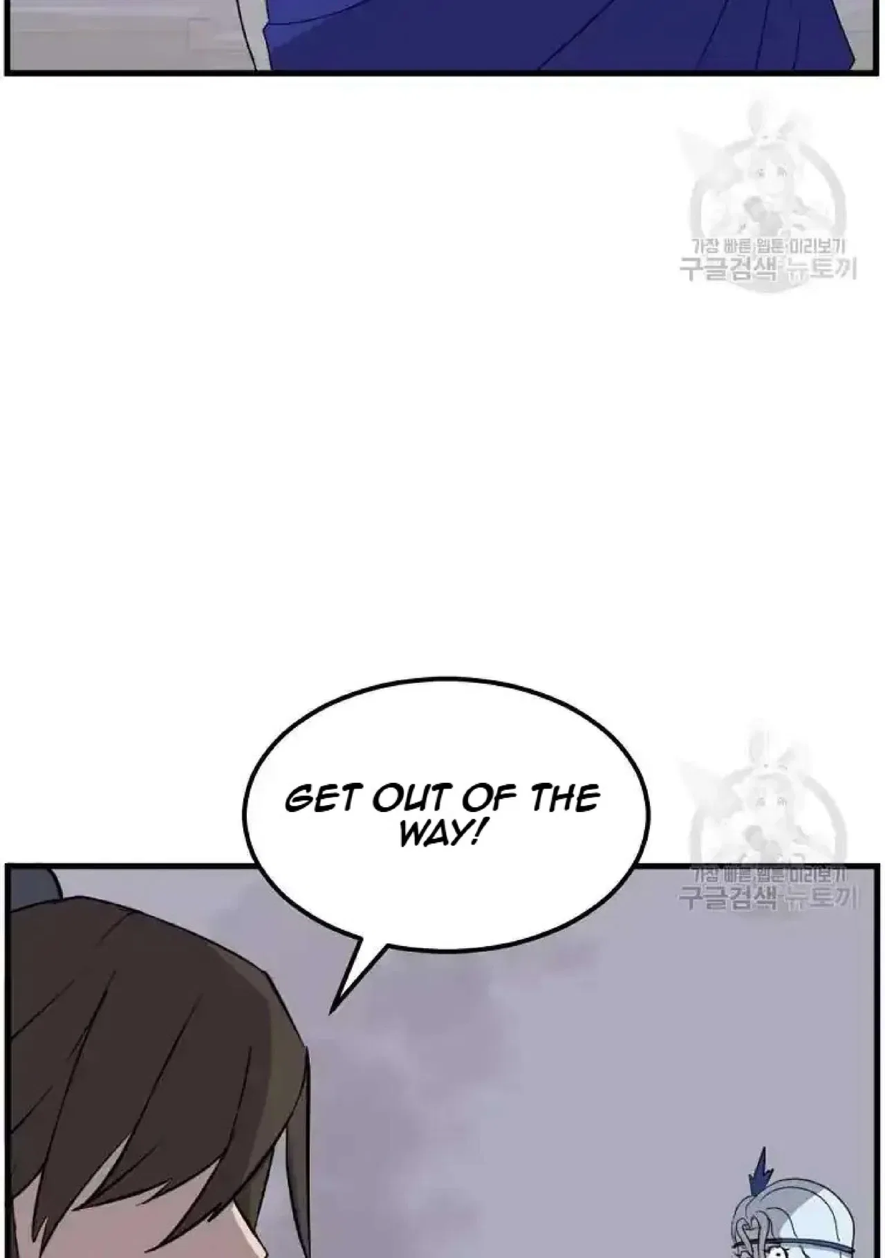 Immortal, Invincible Chapter 195 – Page 14