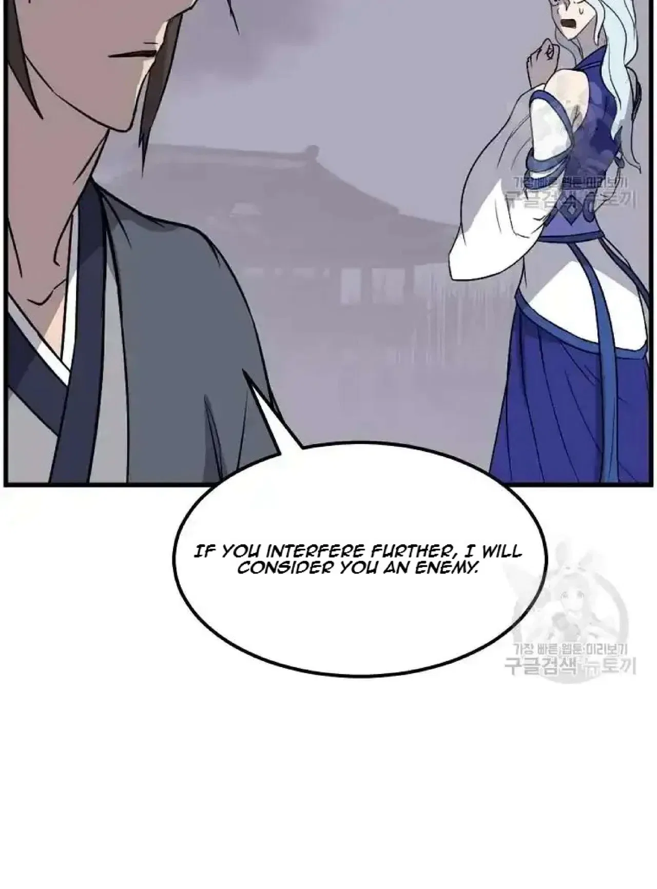 Immortal, Invincible Chapter 195 – Page 15