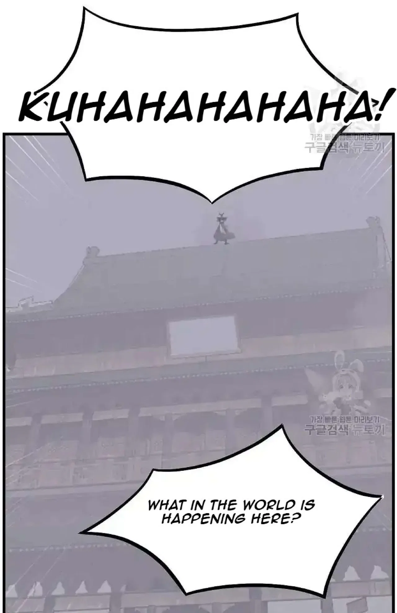 Immortal, Invincible Chapter 195 – Page 16