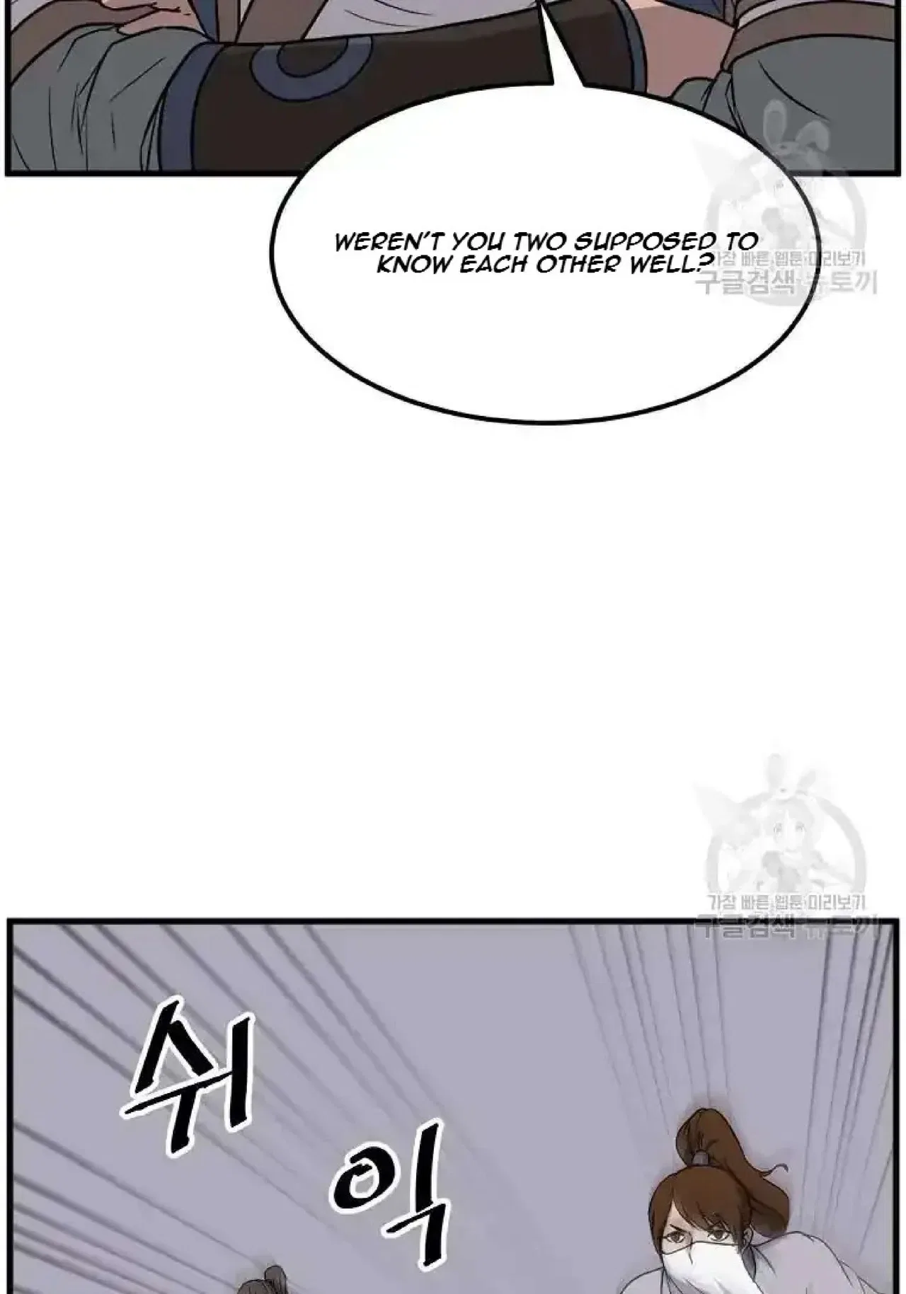 Immortal, Invincible Chapter 195 – Page 19