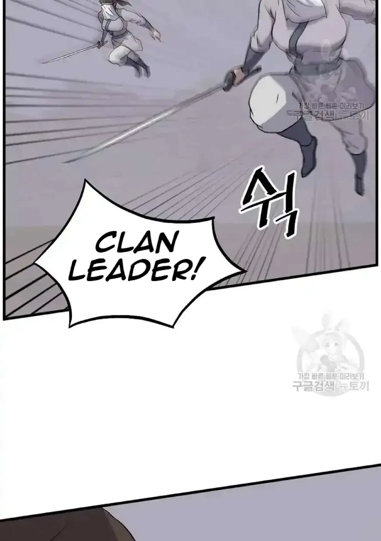Immortal, Invincible Chapter 195 – Page 20