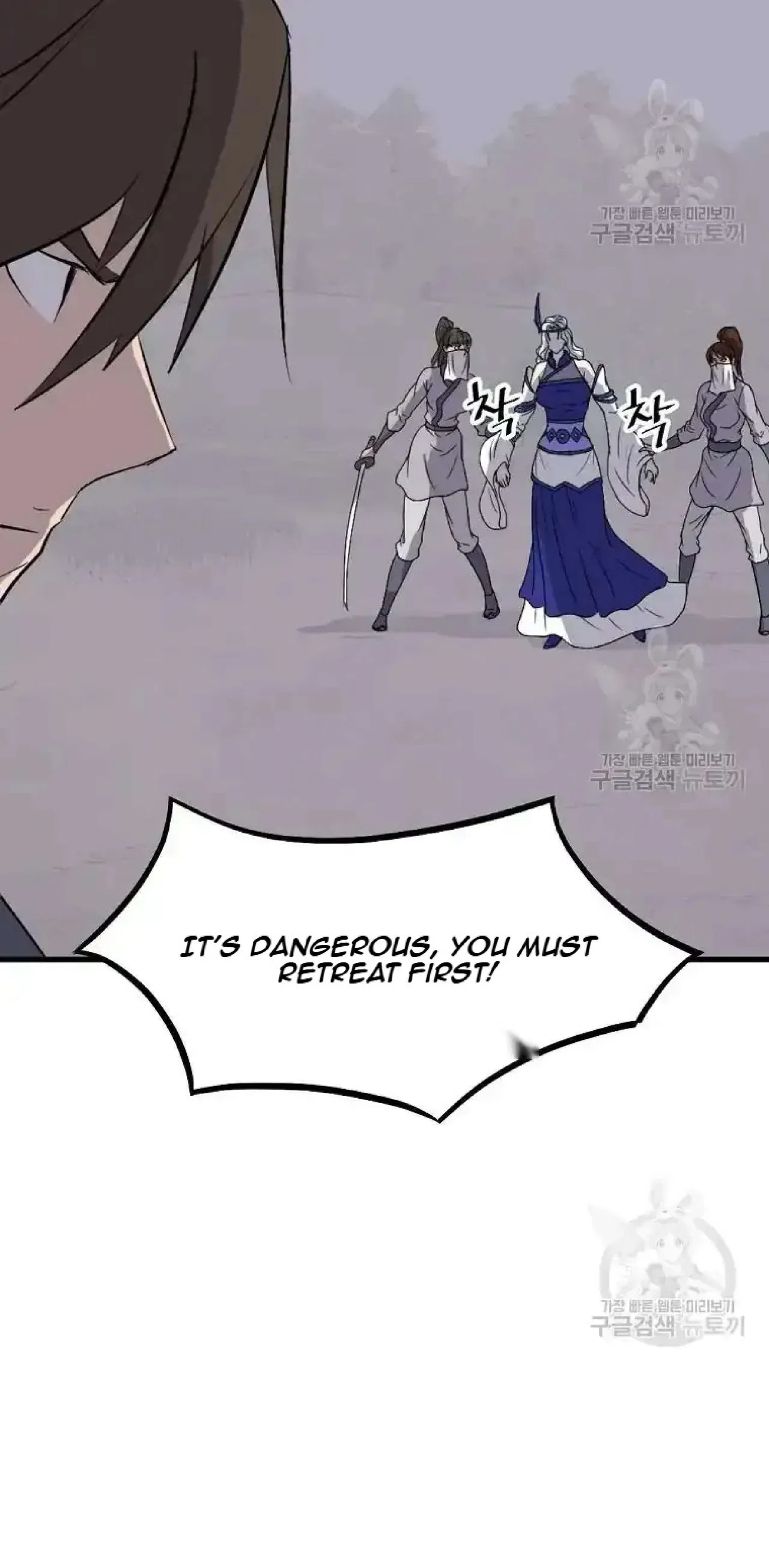 Immortal, Invincible Chapter 195 – Page 21