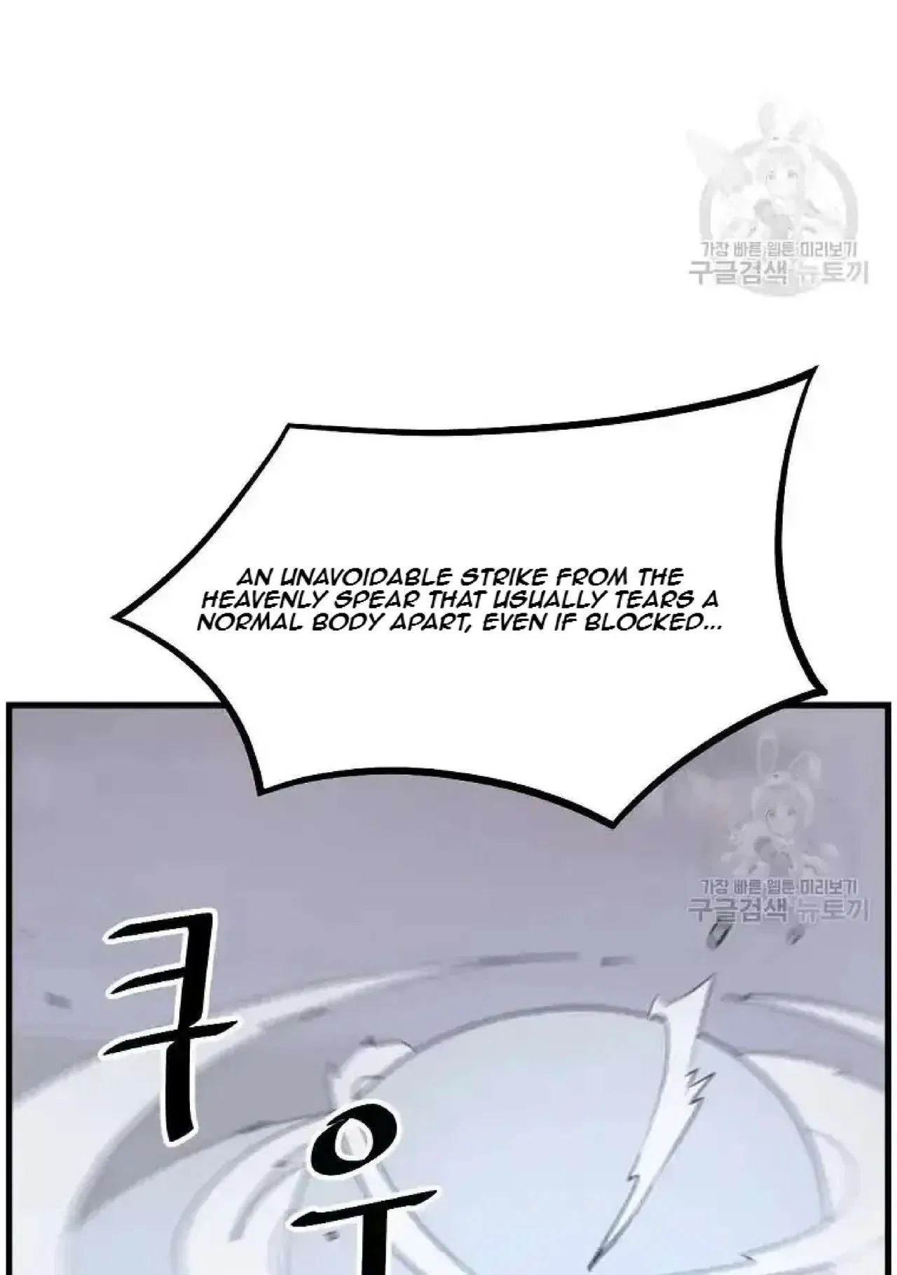 Immortal, Invincible Chapter 195 – Page 36