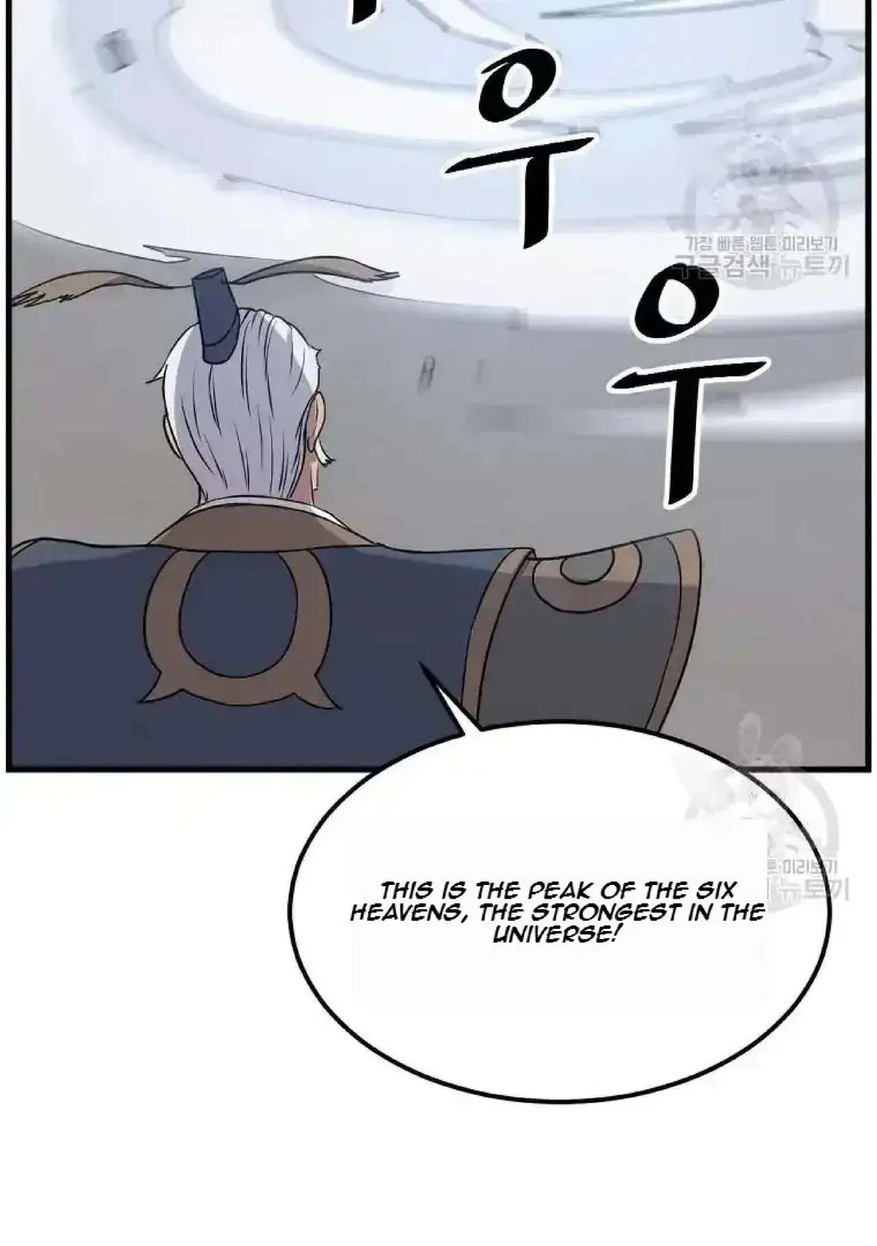 Immortal, Invincible Chapter 195 – Page 37