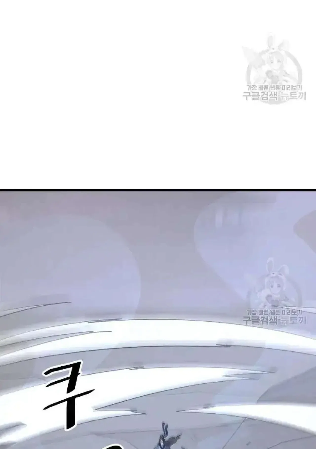 Immortal, Invincible Chapter 195 – Page 39
