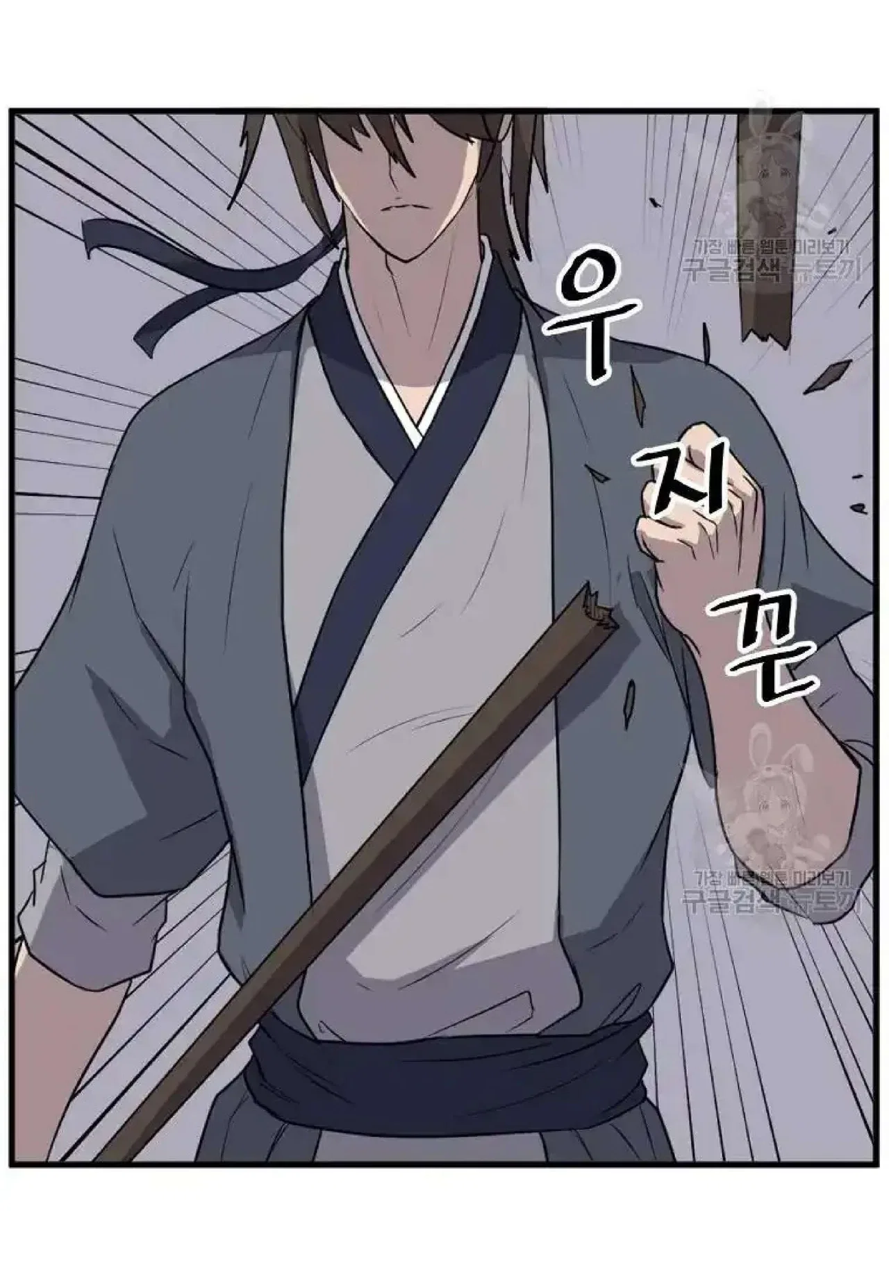 Immortal, Invincible Chapter 195 – Page 42