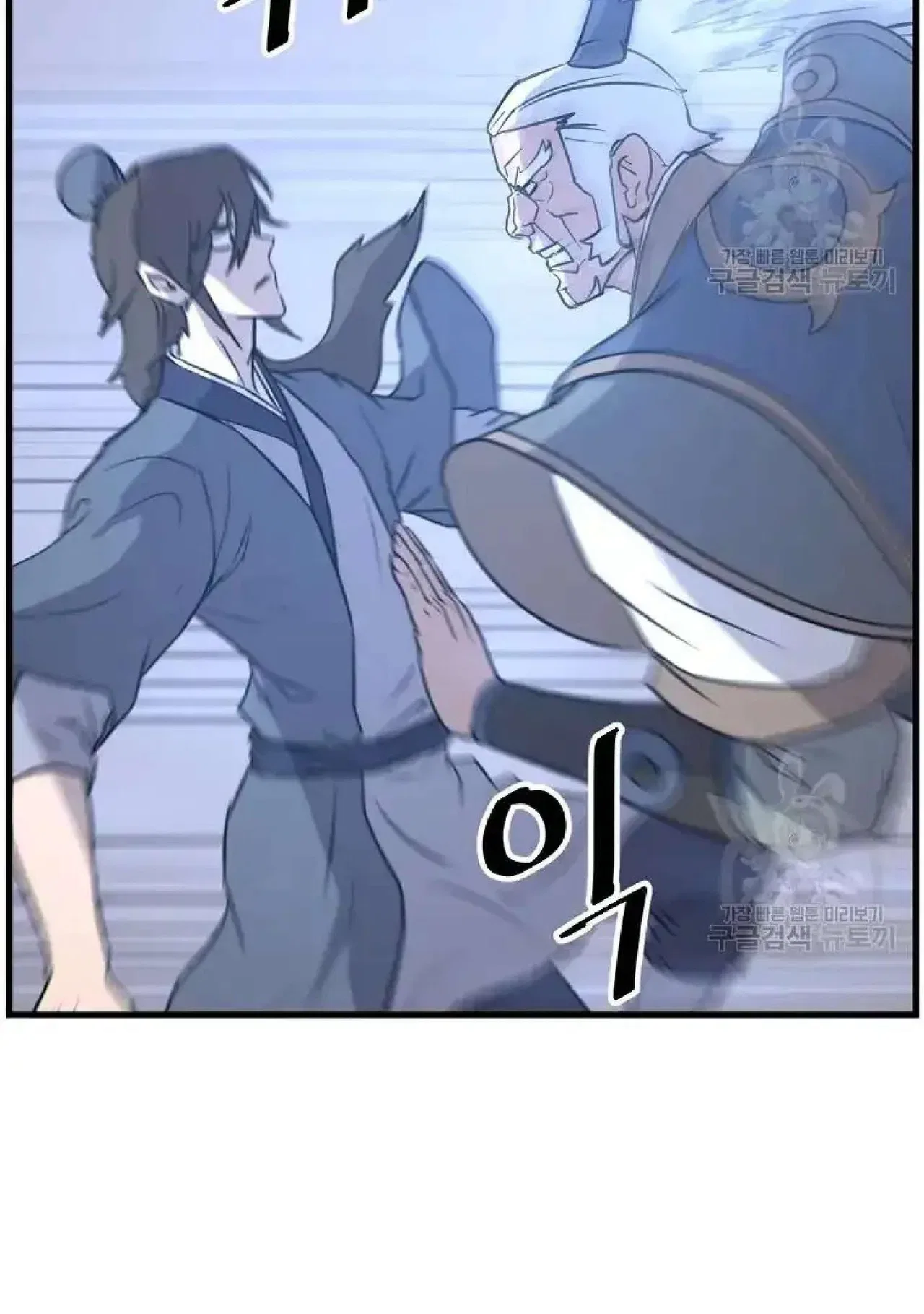 Immortal, Invincible Chapter 195 – Page 57