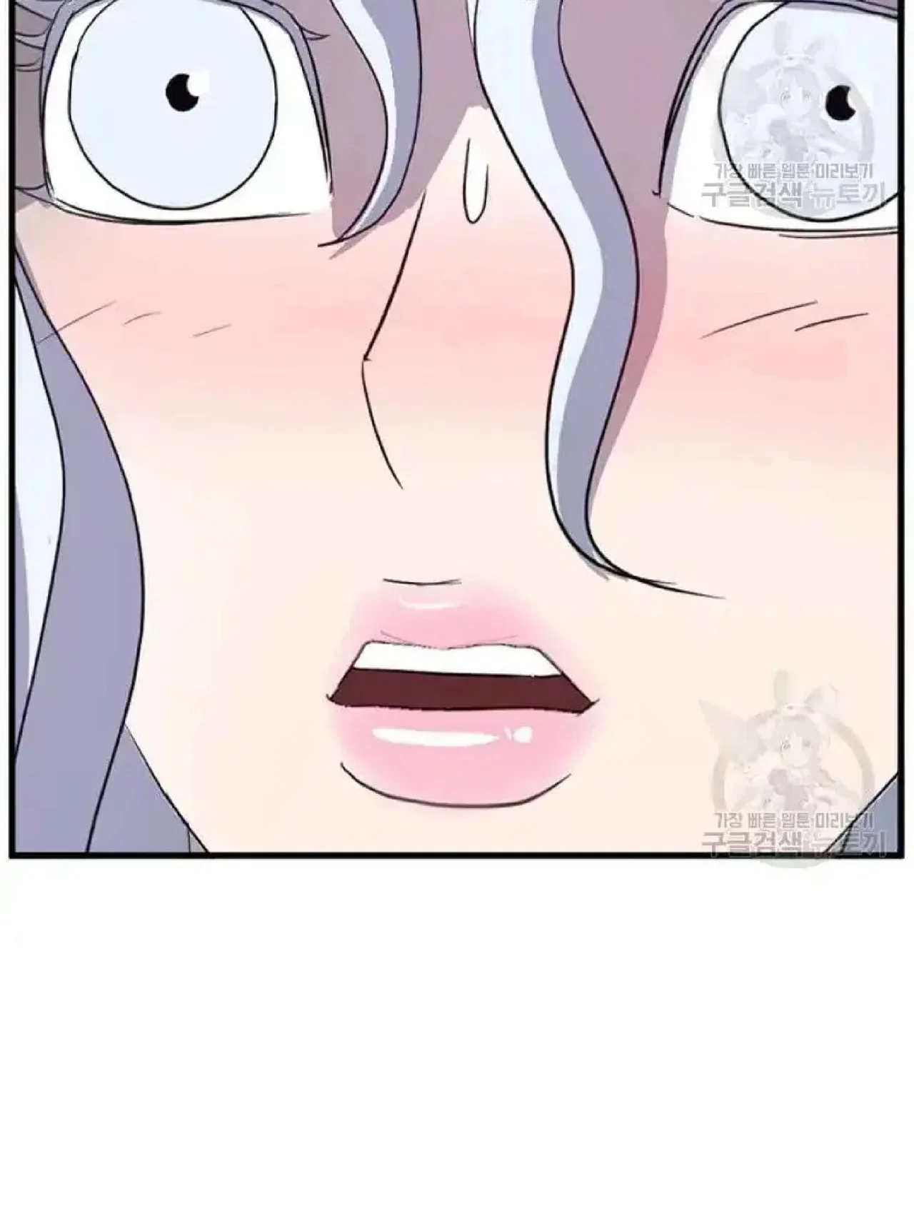 Immortal, Invincible Chapter 195 – Page 60