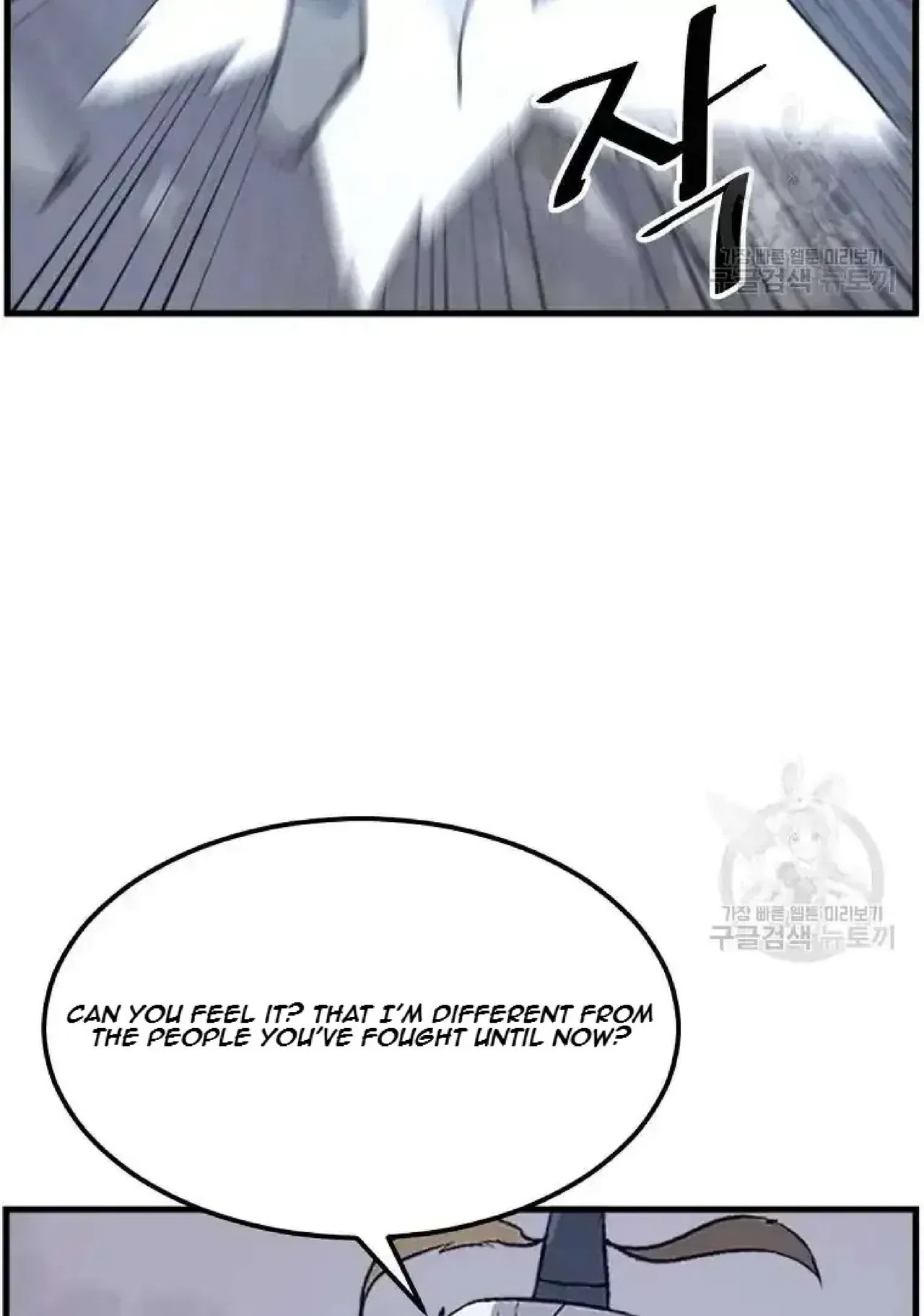 Immortal, Invincible Chapter 195 – Page 62