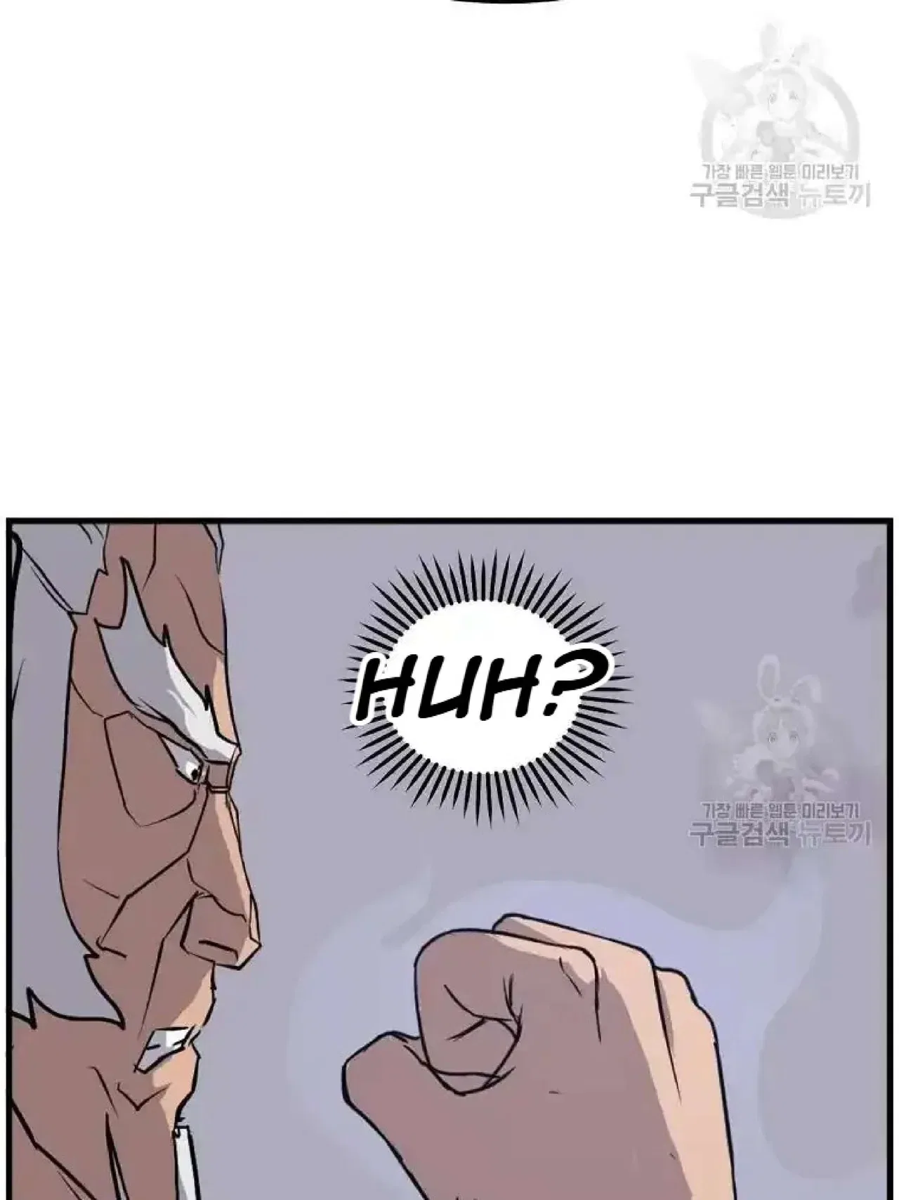 Immortal, Invincible Chapter 195 – Page 64