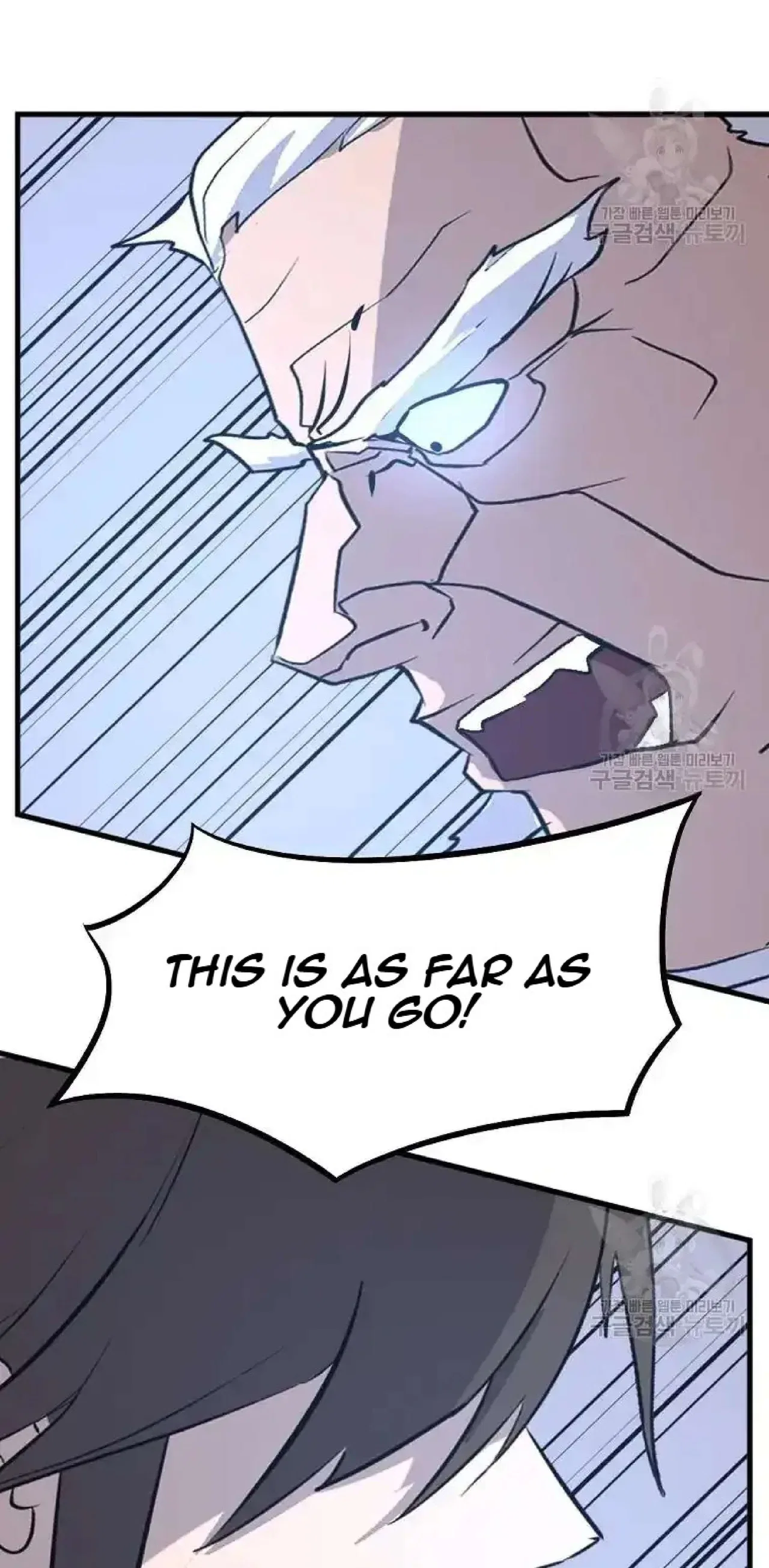 Immortal, Invincible Chapter 195 – Page 76