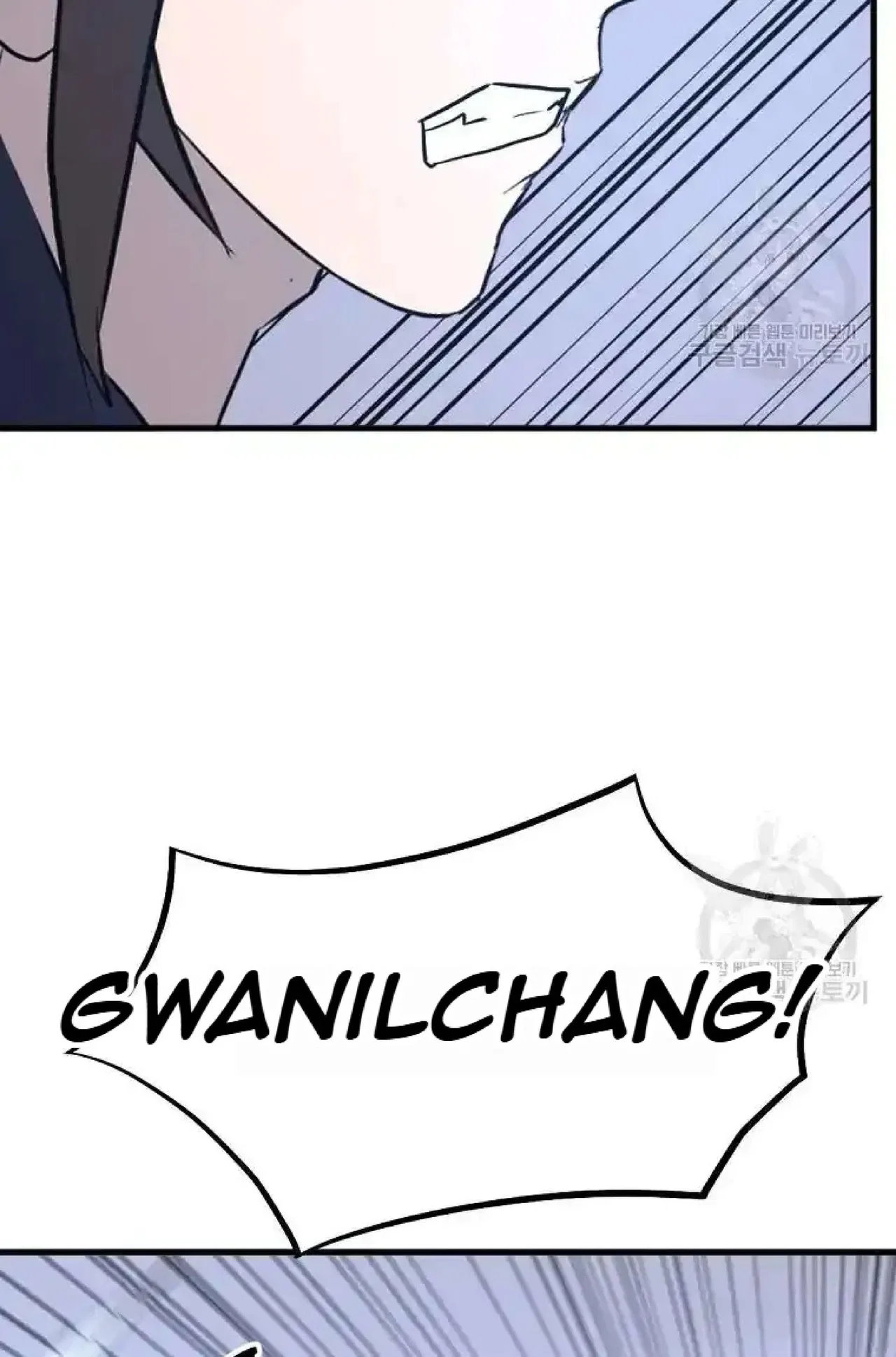 Immortal, Invincible Chapter 195 – Page 77