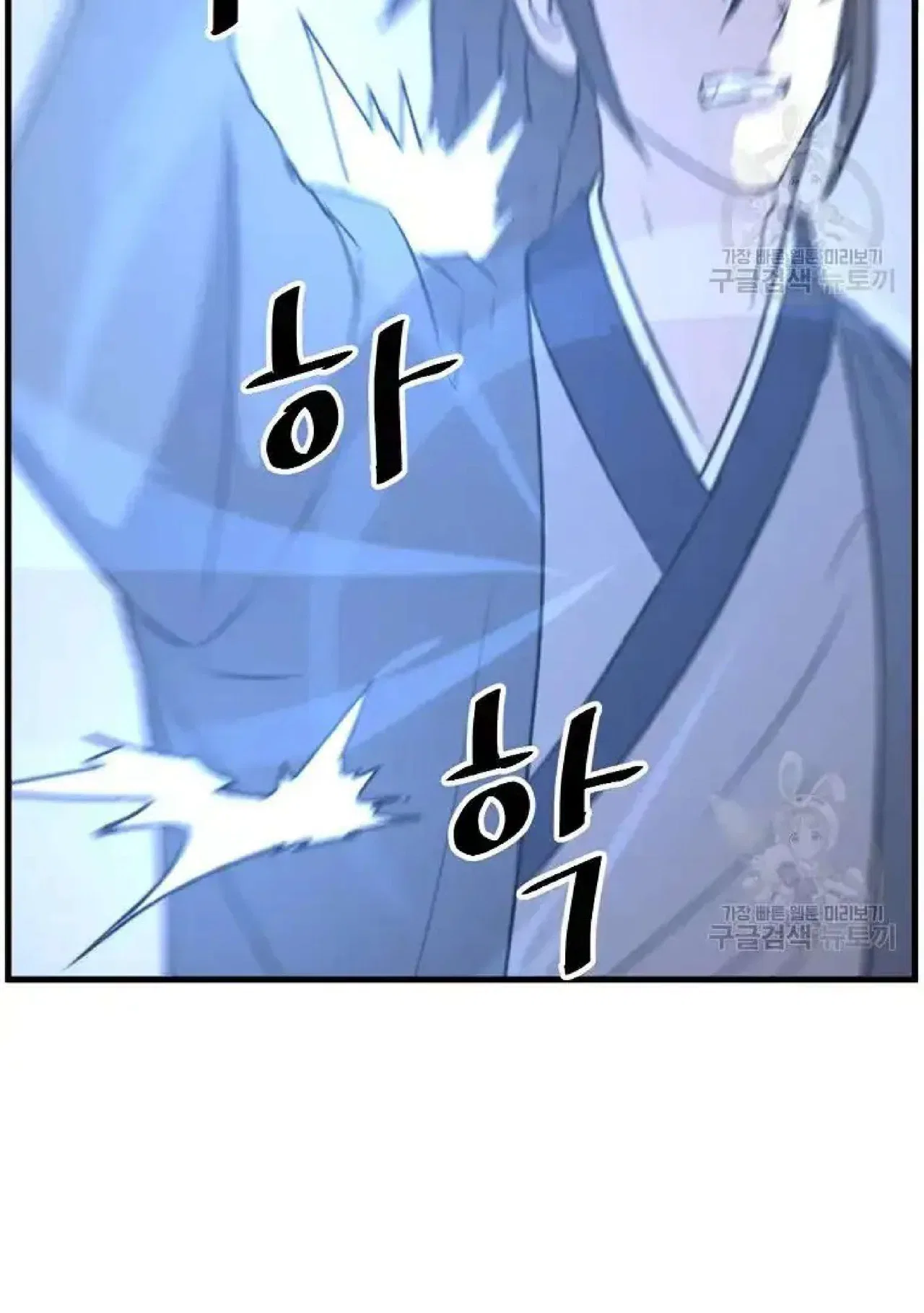 Immortal, Invincible Chapter 195 – Page 81