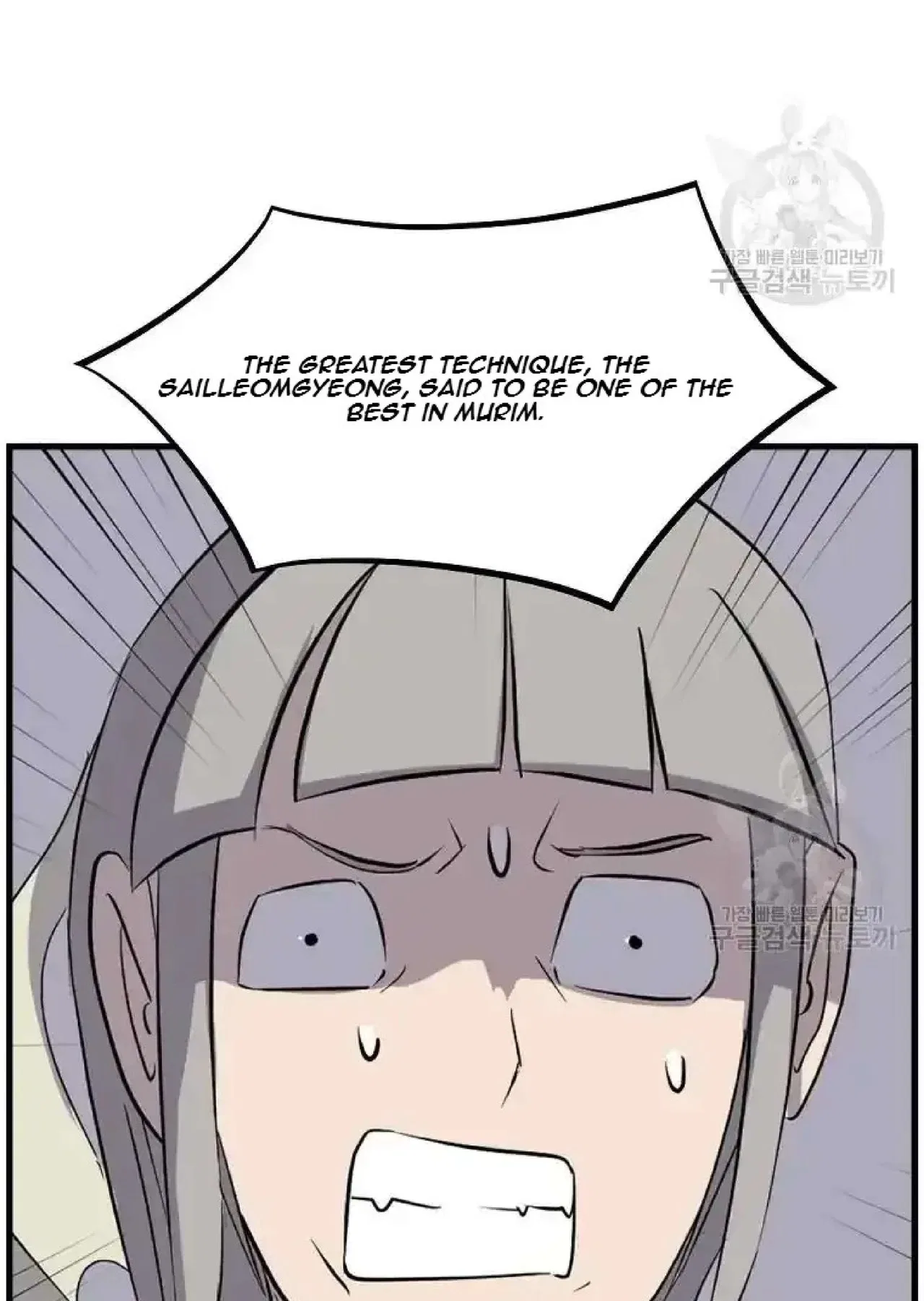 Immortal, Invincible Chapter 195 – Page 82