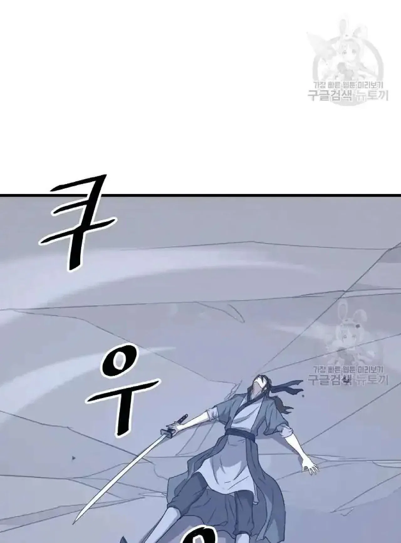 Immortal, Invincible Chapter 195 – Page 89