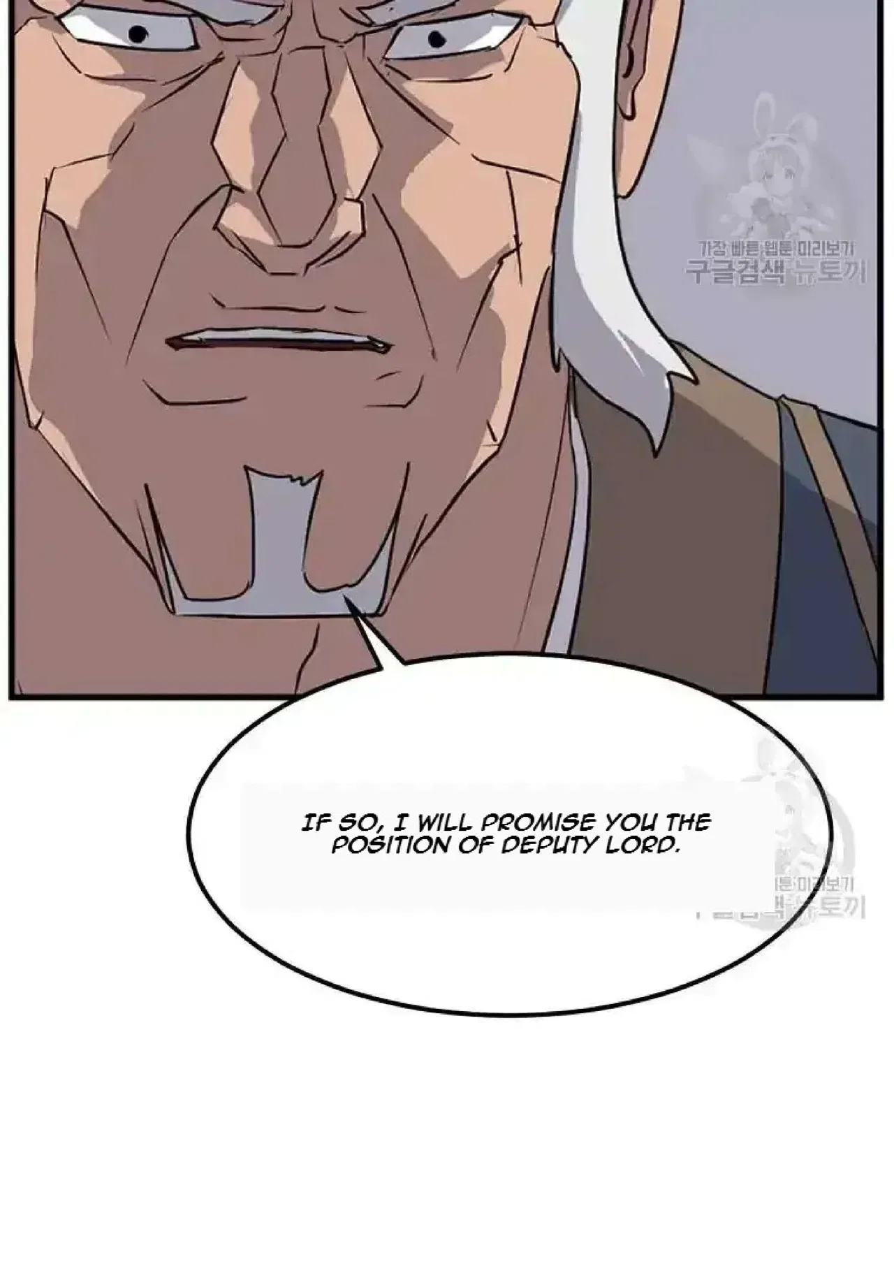 Immortal, Invincible Chapter 195 – Page 91