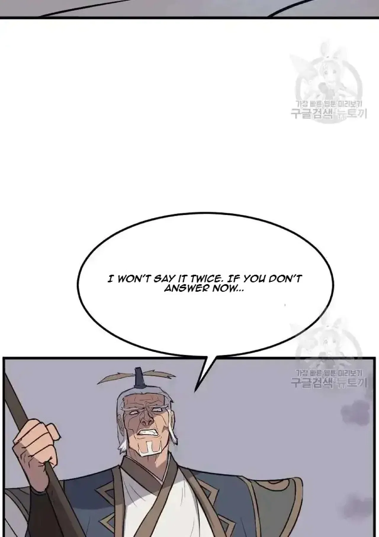 Immortal, Invincible Chapter 195 – Page 94