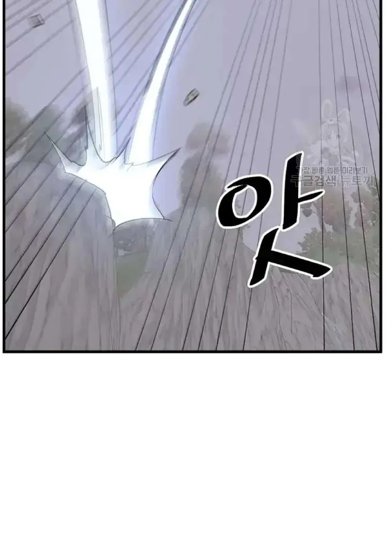 Immortal, Invincible Chapter 194 – Page 11