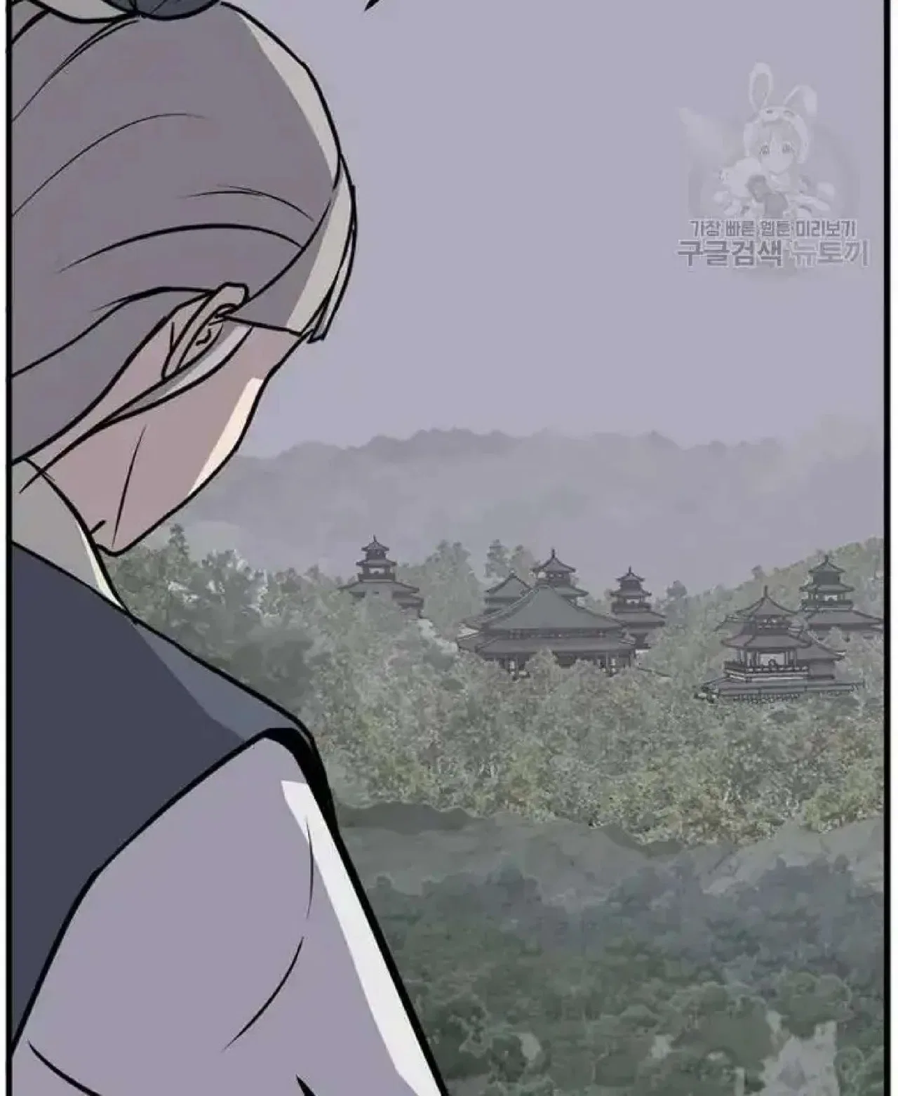 Immortal, Invincible Chapter 194 – Page 14