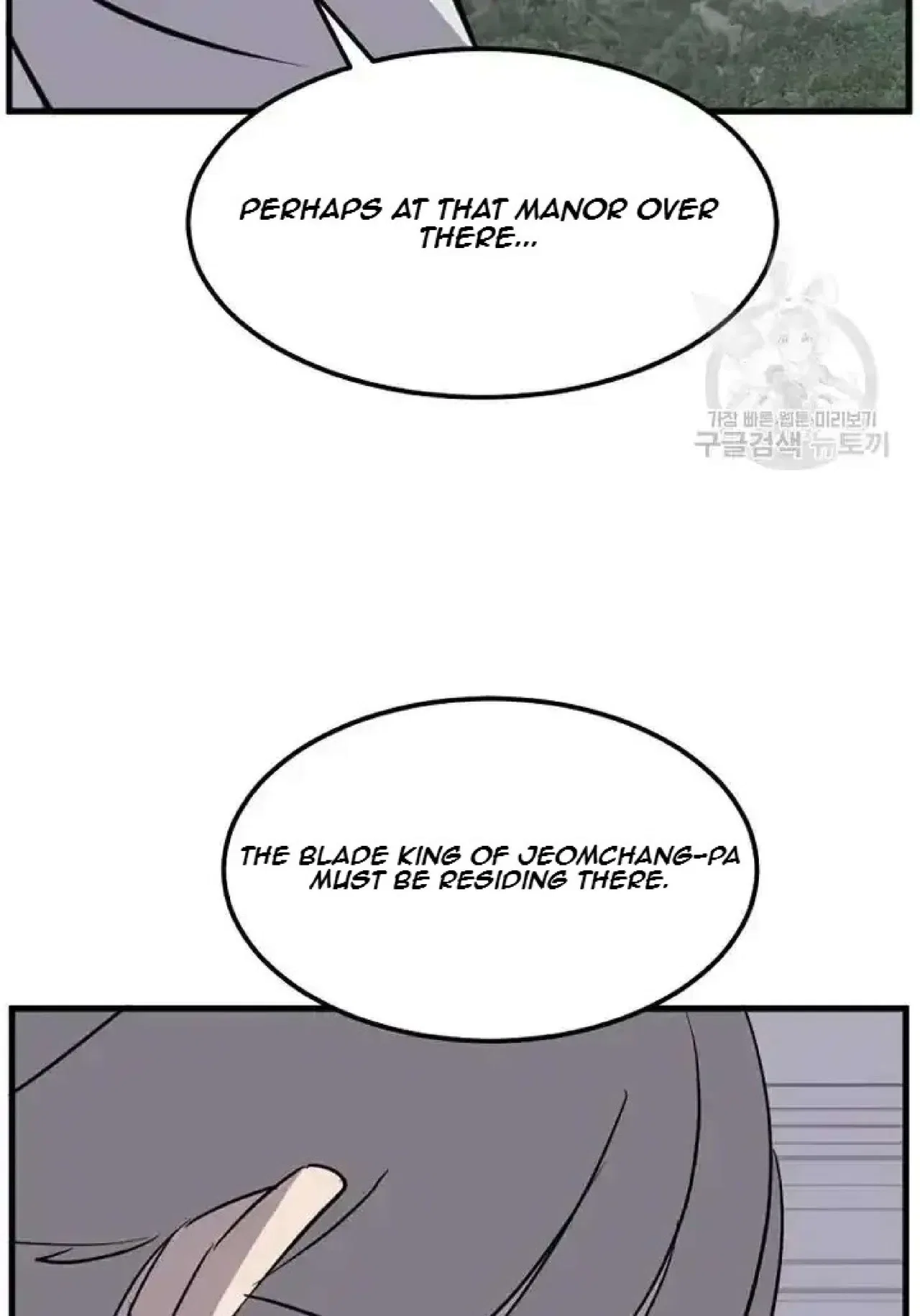 Immortal, Invincible Chapter 194 – Page 15