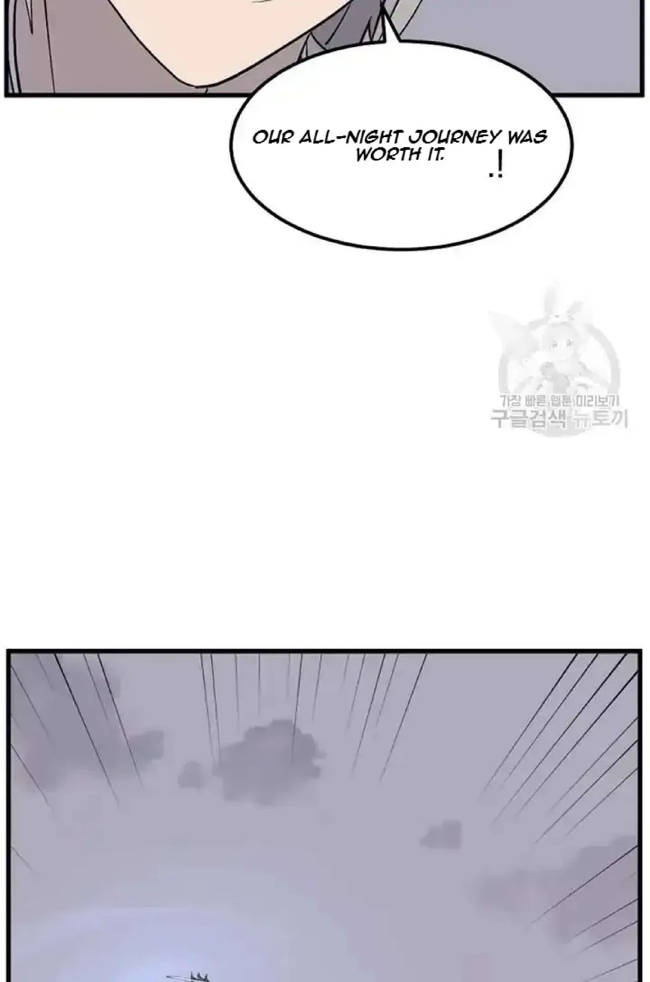 Immortal, Invincible Chapter 194 – Page 18