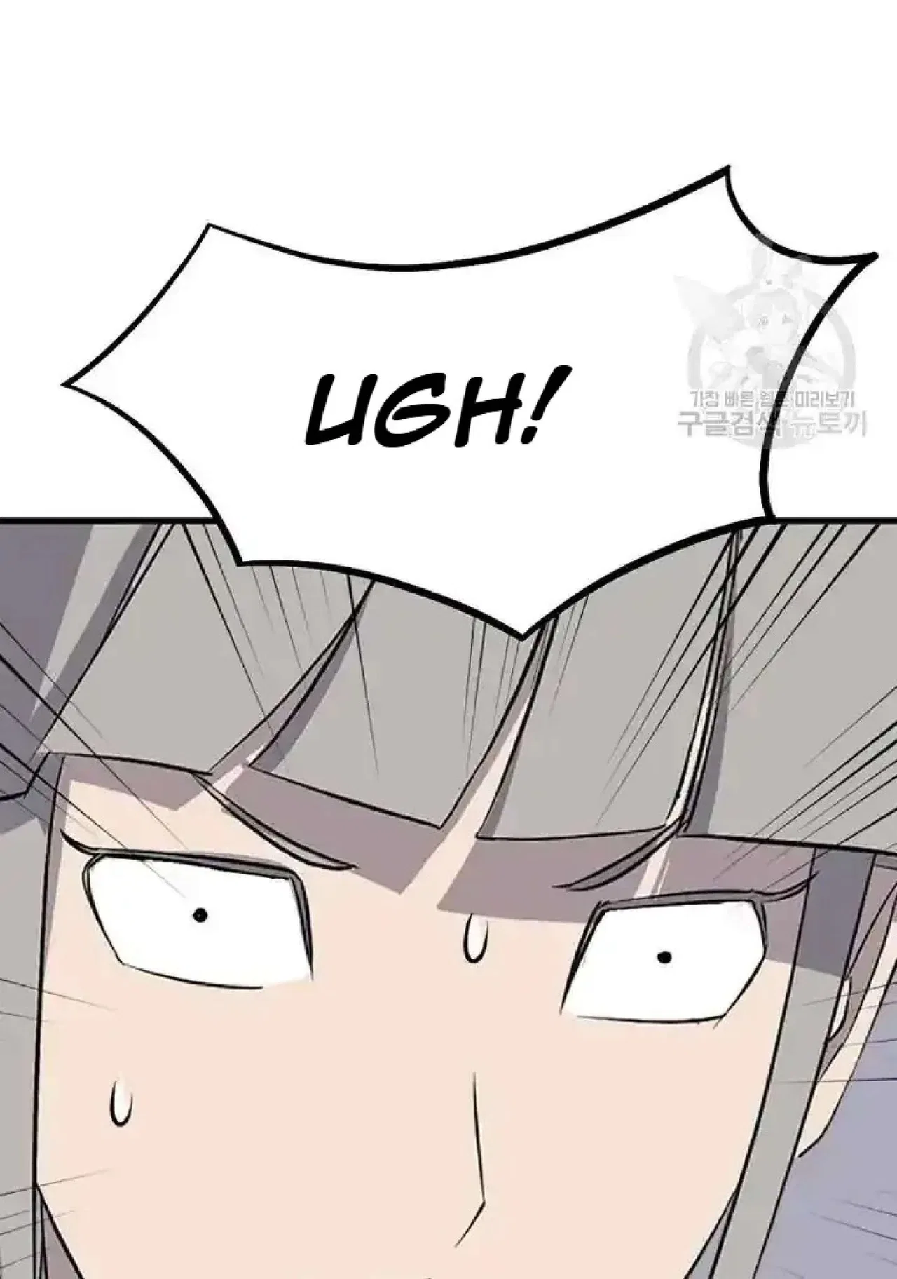 Immortal, Invincible Chapter 194 – Page 20