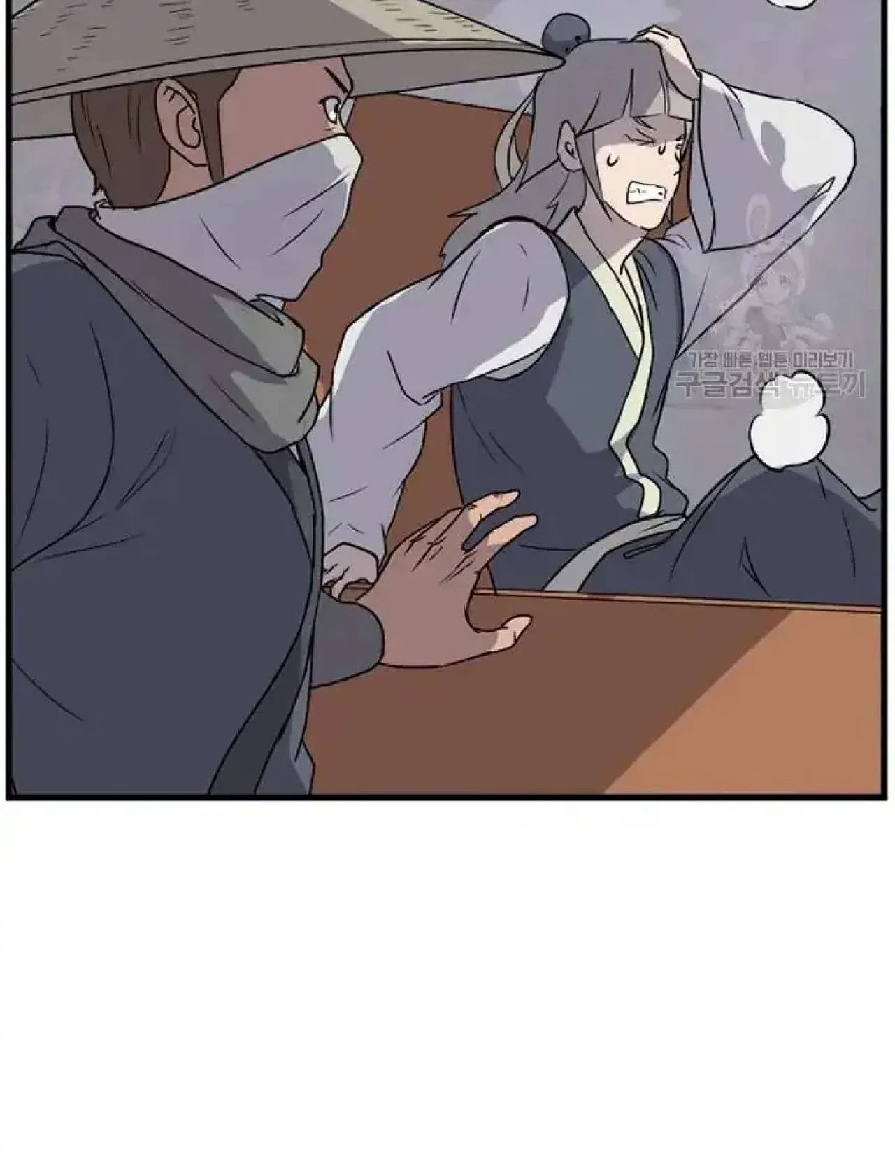Immortal, Invincible Chapter 194 – Page 27