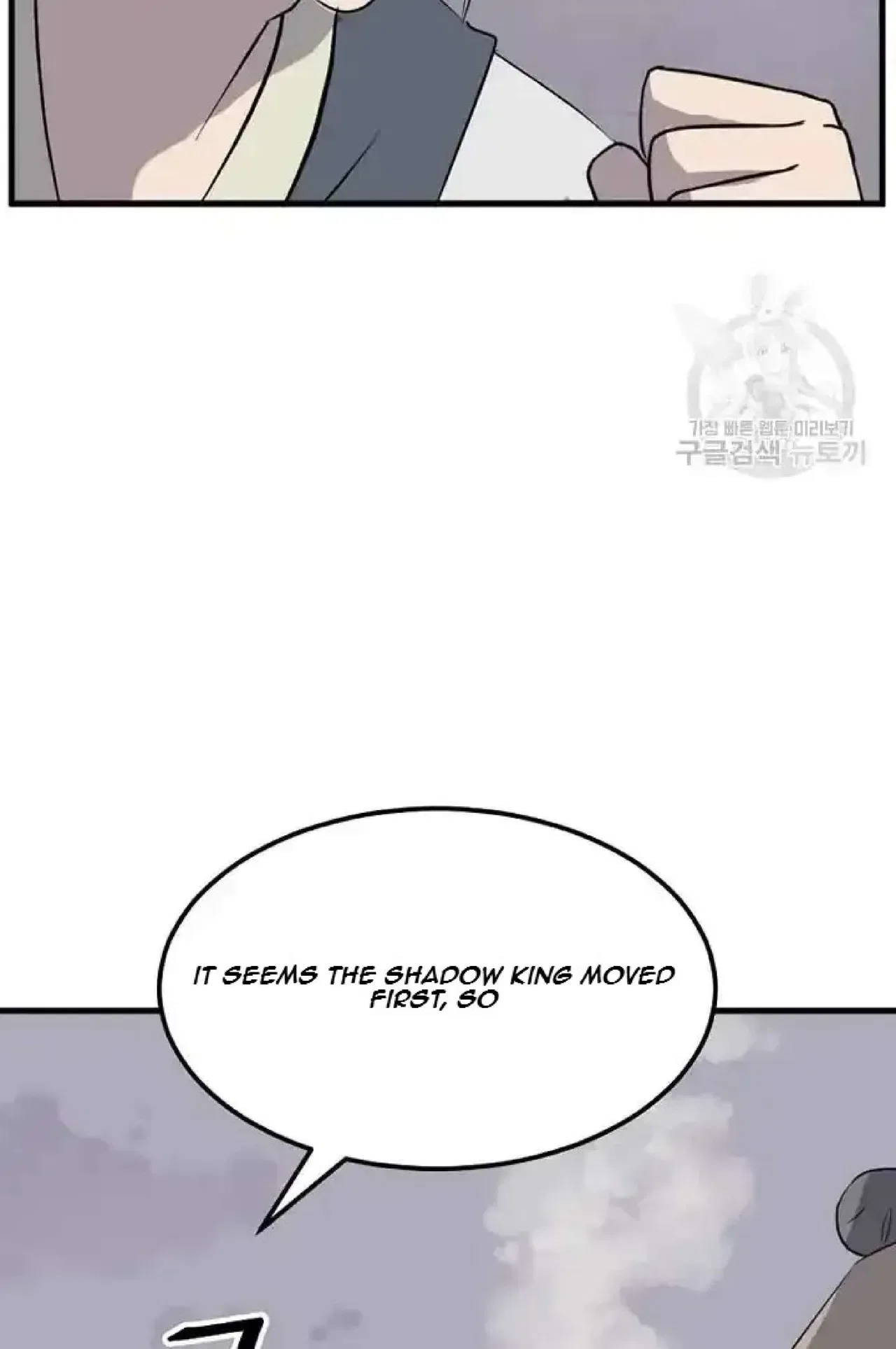 Immortal, Invincible Chapter 194 – Page 29