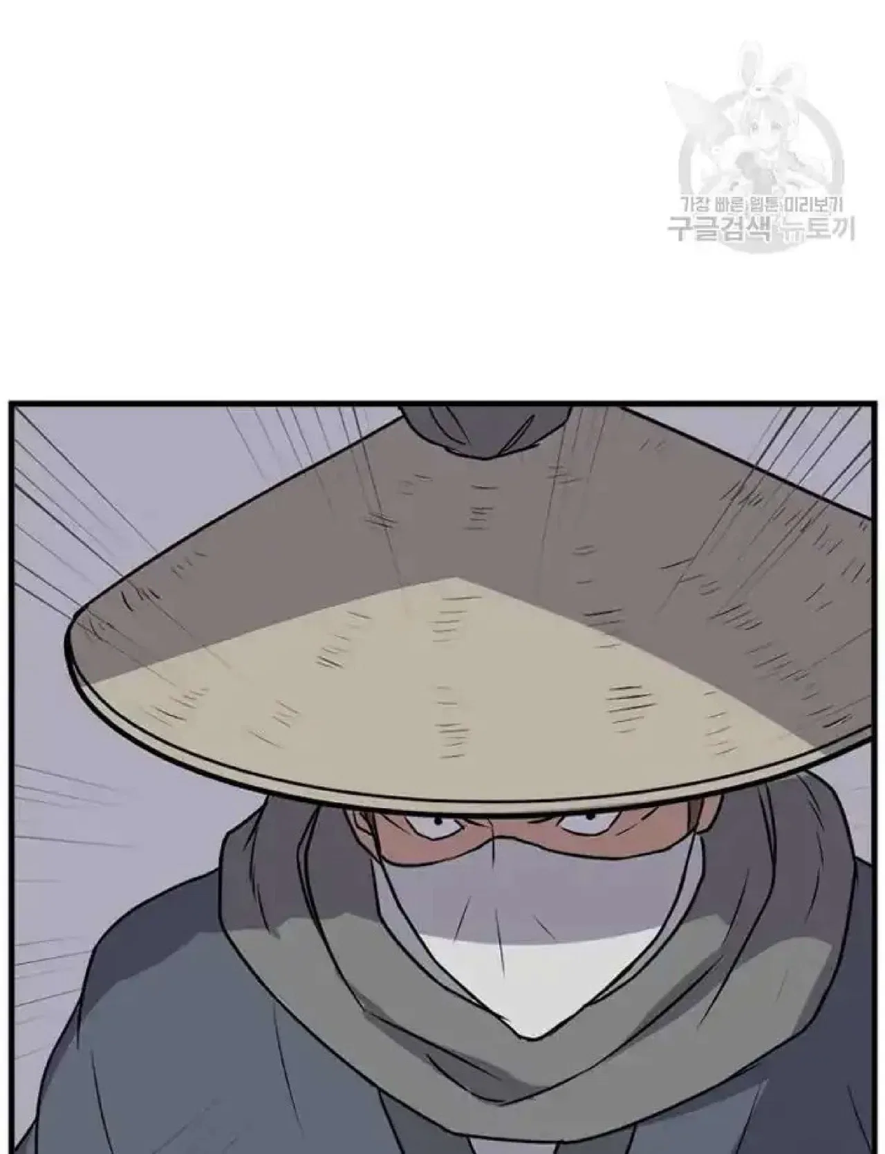Immortal, Invincible Chapter 194 – Page 31