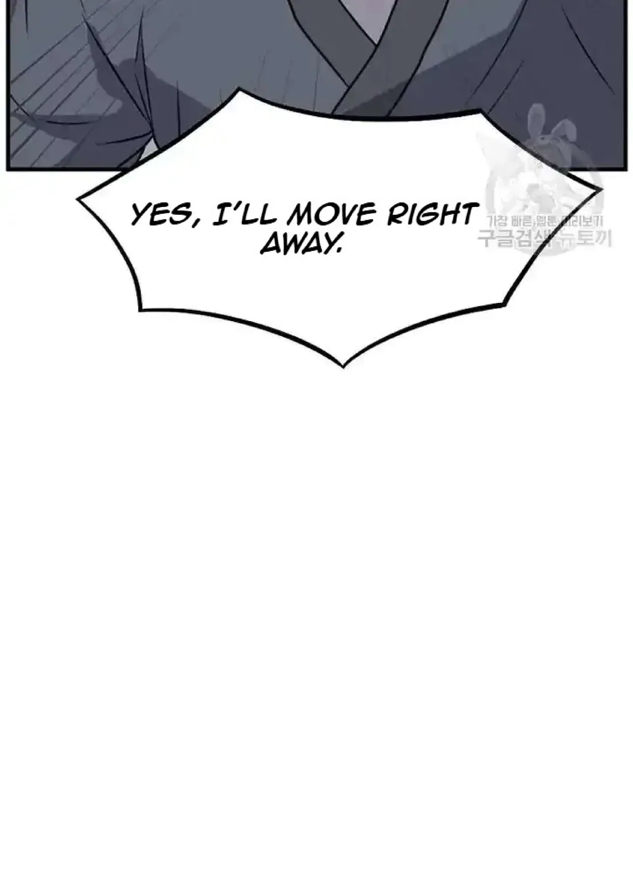 Immortal, Invincible Chapter 194 – Page 32